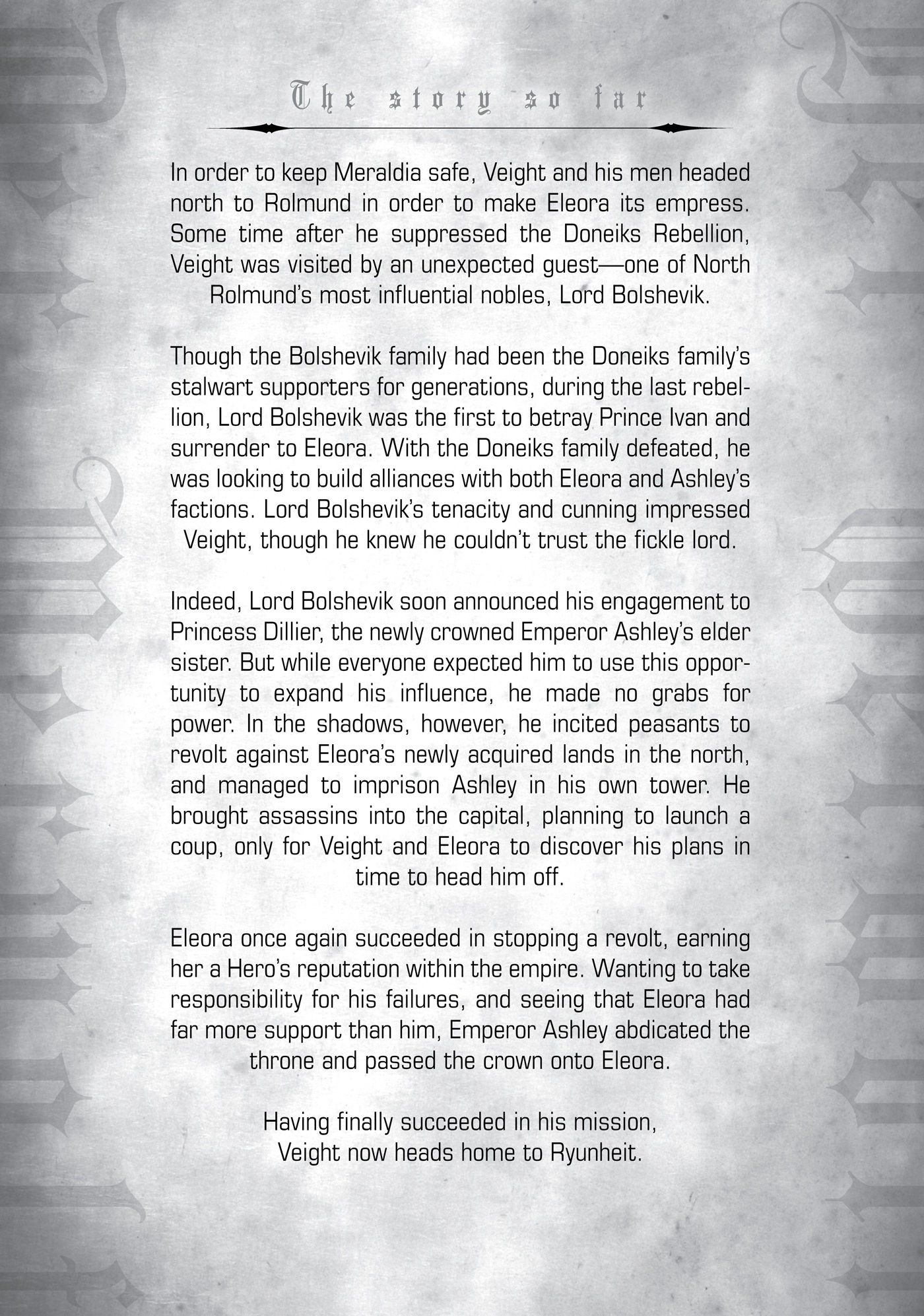 The Story So Far - 07