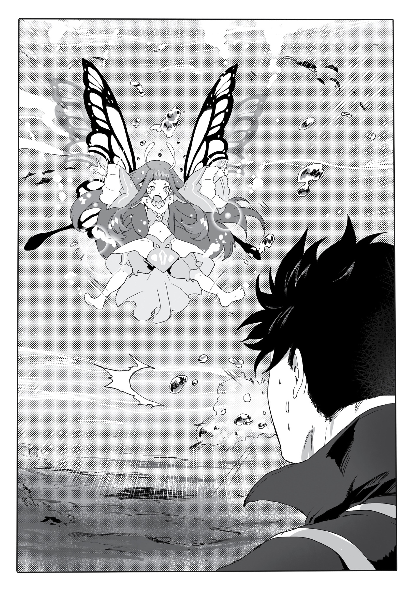 Chapter 4: Camping Out to an Encounter - 11