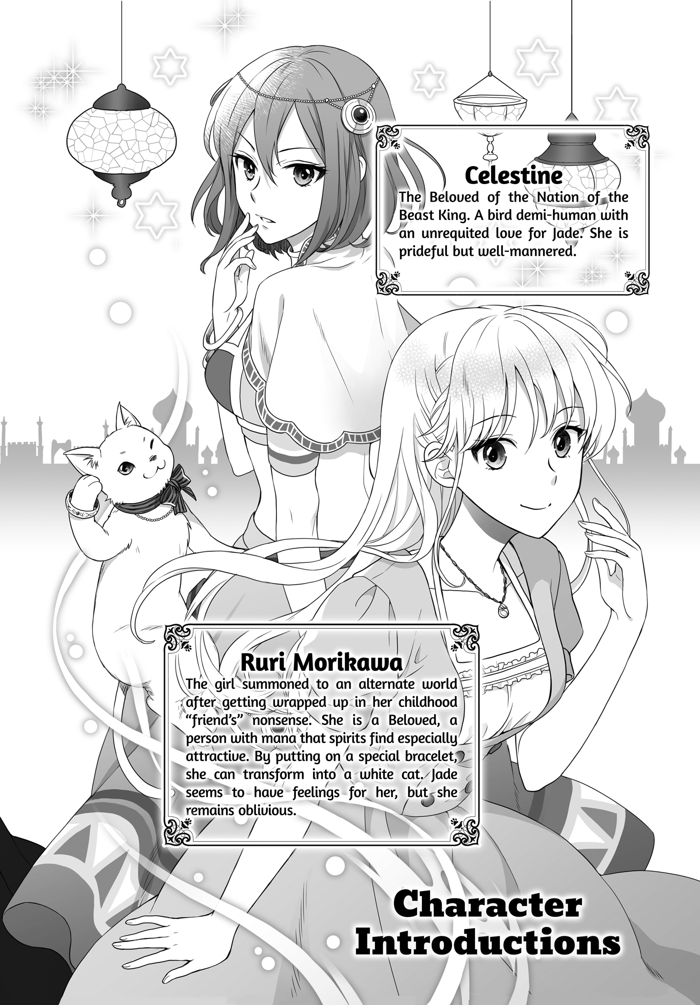 Character Introductions - 02