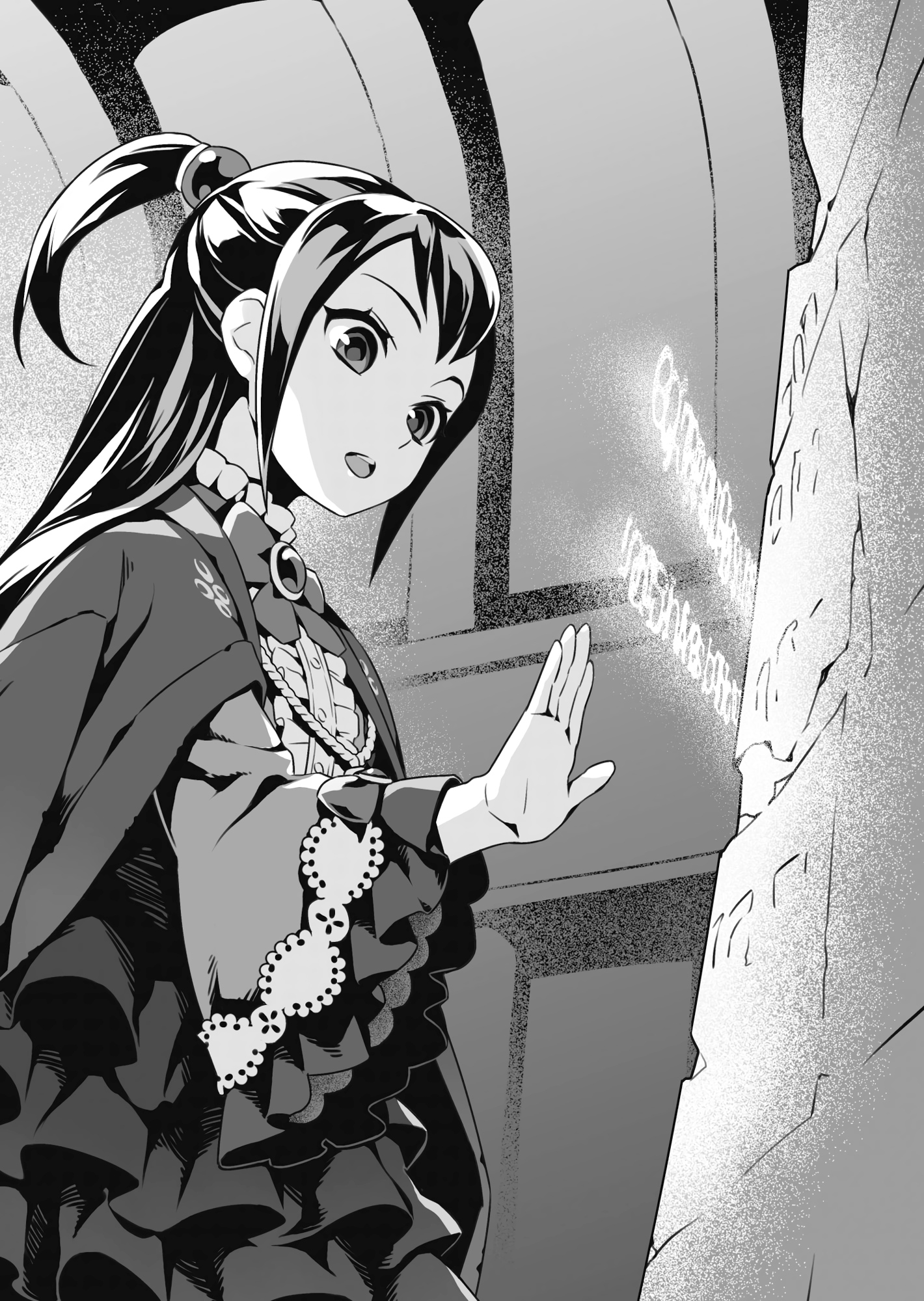 Chapter Seven: The Demon Dragon’s Treasure - 07