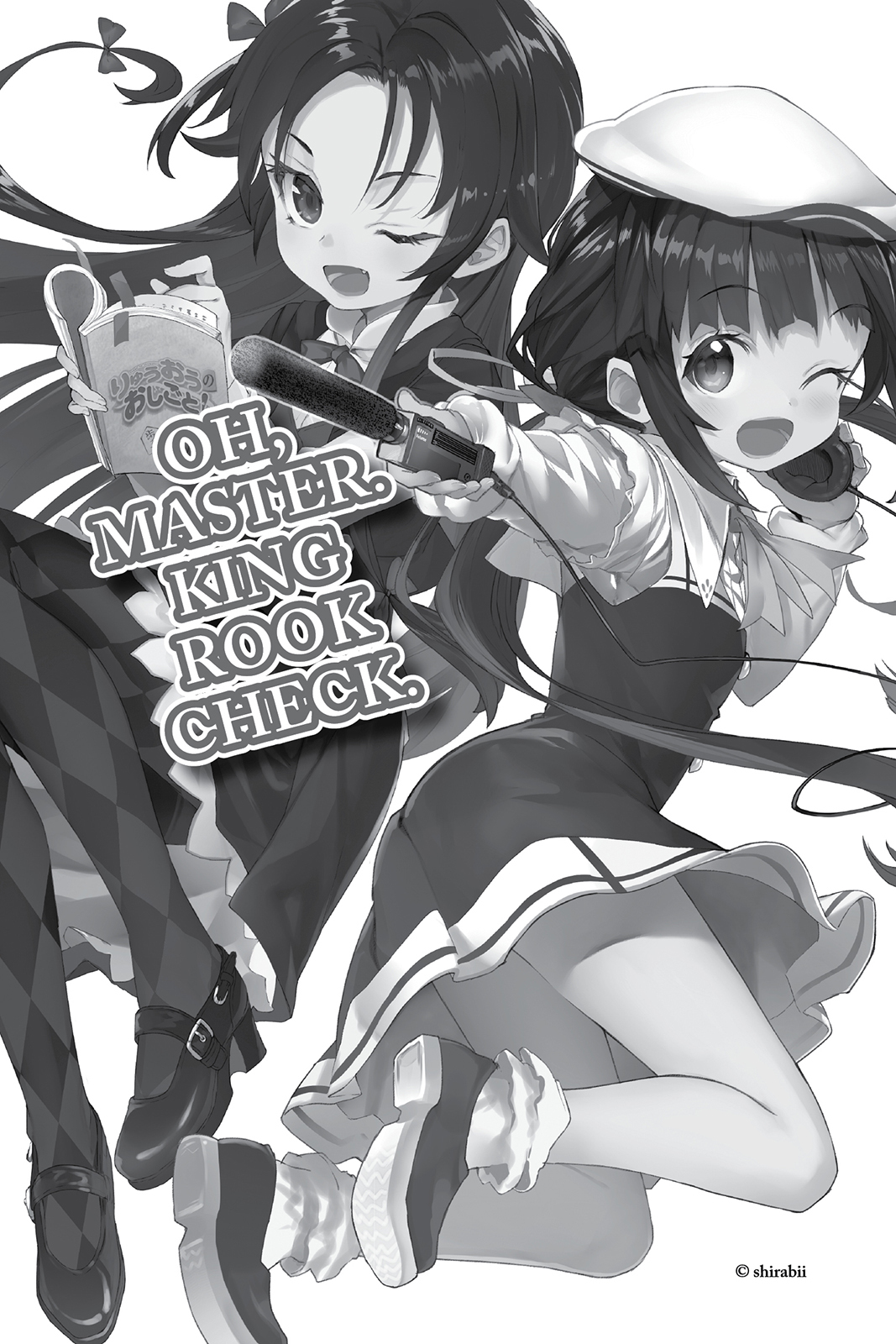 Yamashiro Ouka Title Match 3 - 32