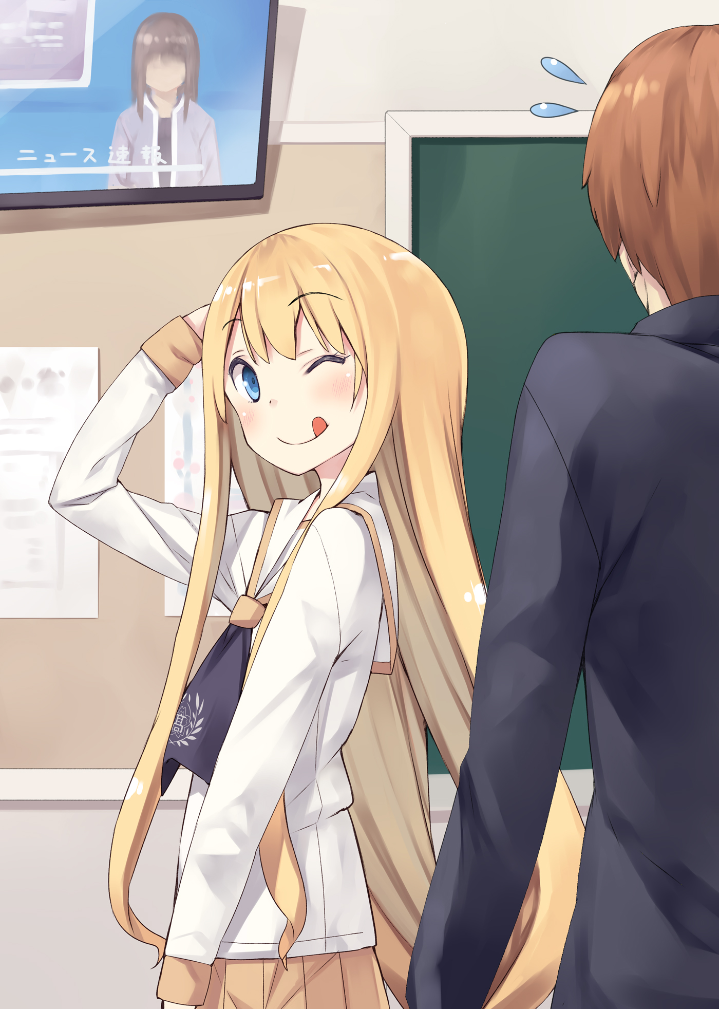 Bonus Textless Illustrations - 20