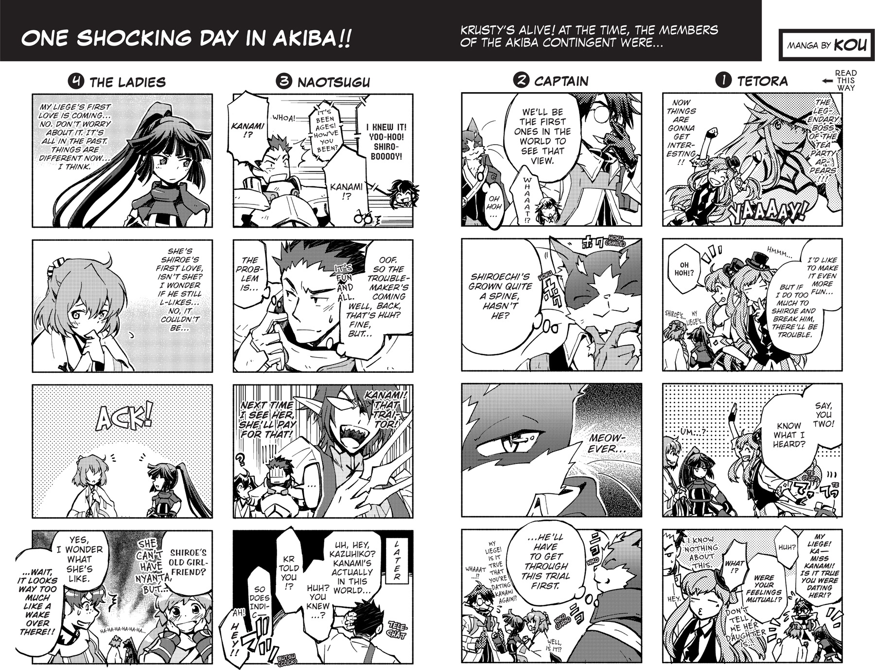 Appendix 3: [Manga] One Shocking Day in Akiba!! - 190