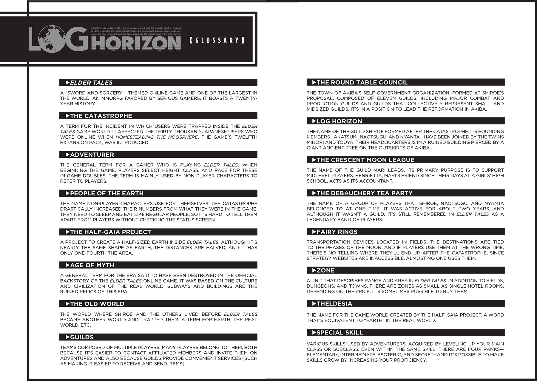 Appendix 5: Glossary - 196