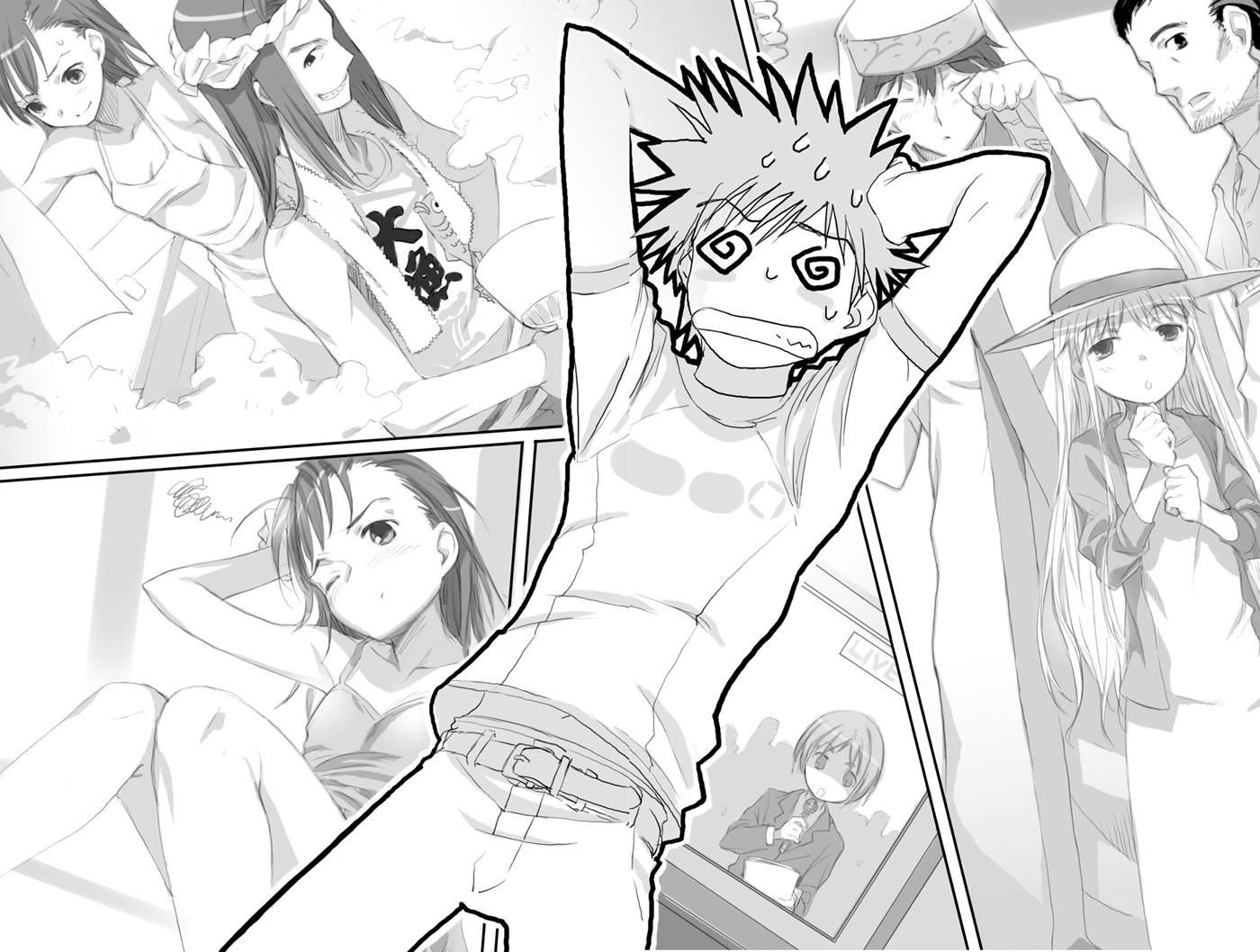 Prologue: A Parallel World in the World of Reality - 11