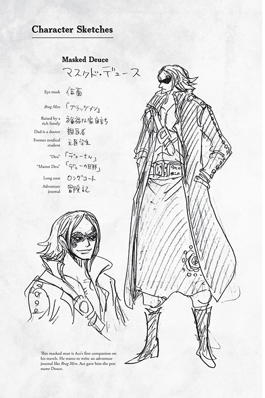 Bonus Pages: Ace's Voyage - 21