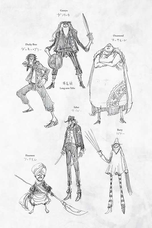 Bonus Pages: Ace's Voyage - 24