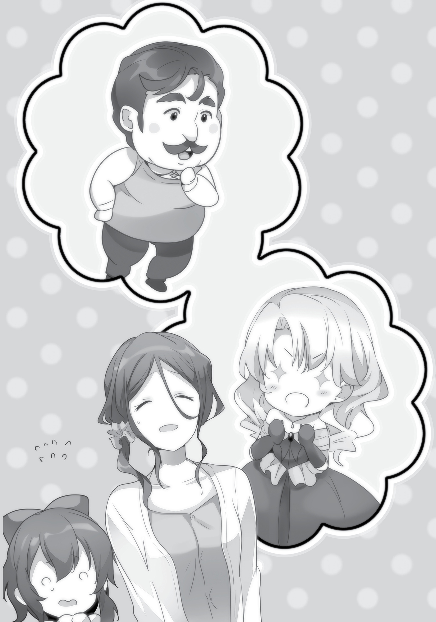 Chapter 255: The Bear Goes Back to the Capital - 13