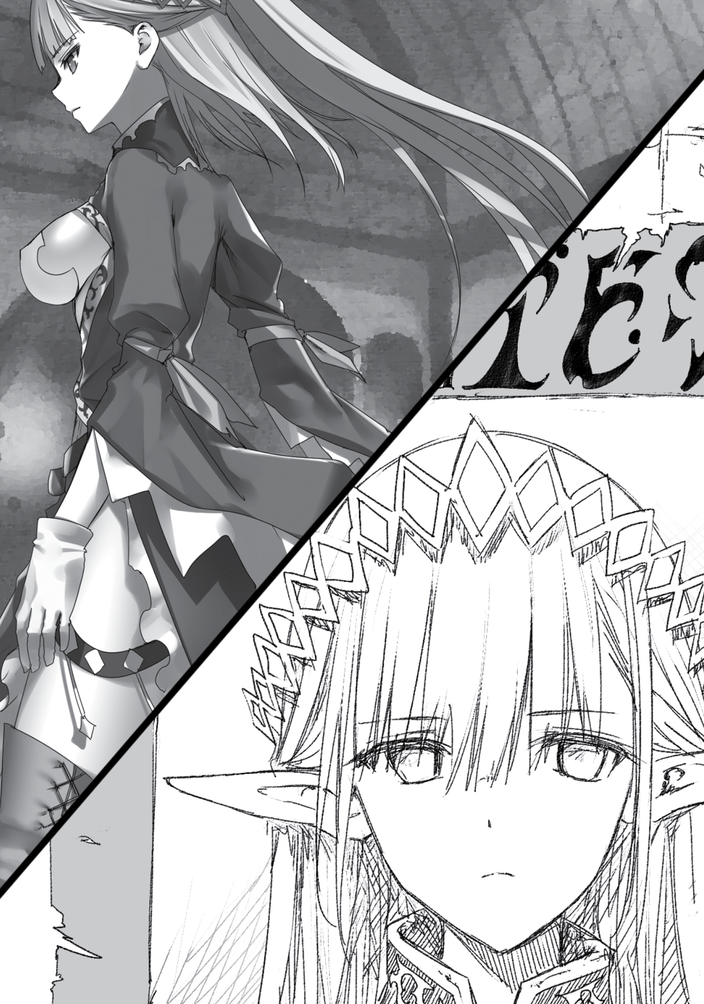 Chapter 6: A Chance Meeting - 15