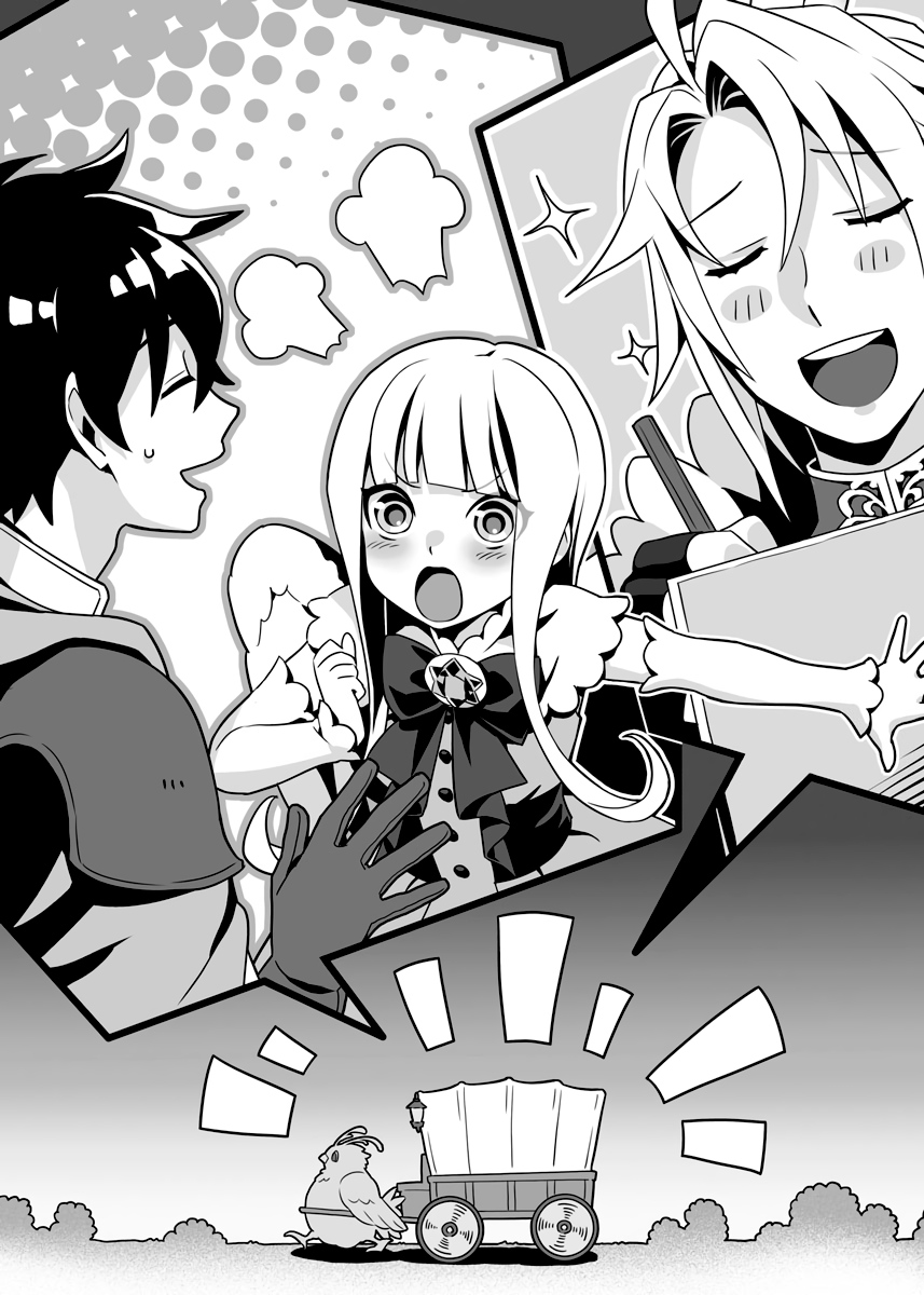 Chapter Two: A Lazy Pig - 14