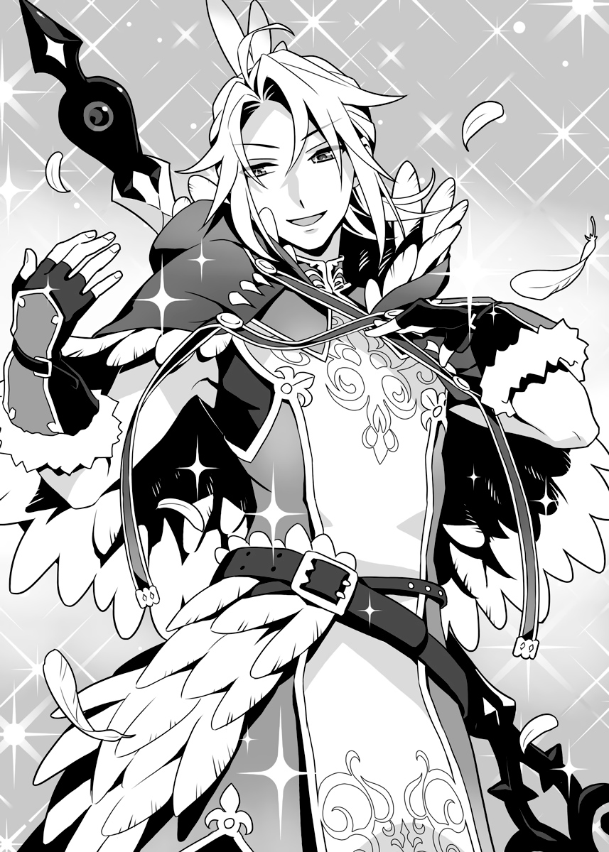 Chapter Four: Experts Know Best - 19