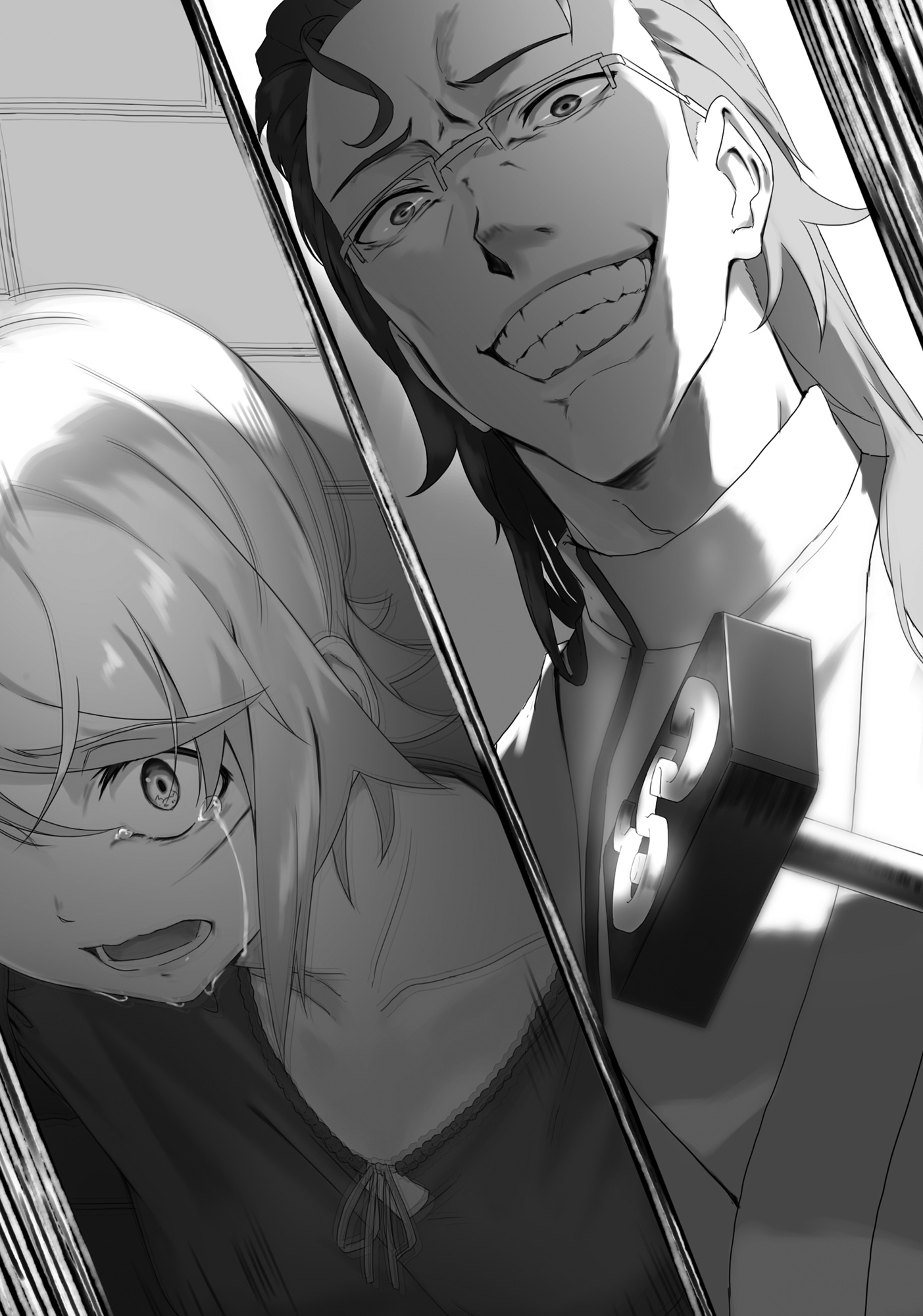 Chapter 1: The Girl Who Wanted to be Boring - 07