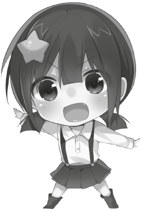 Chapter 3: Some Rest During This Brief Normal Life! - 16