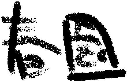 Special Thanks! - 41