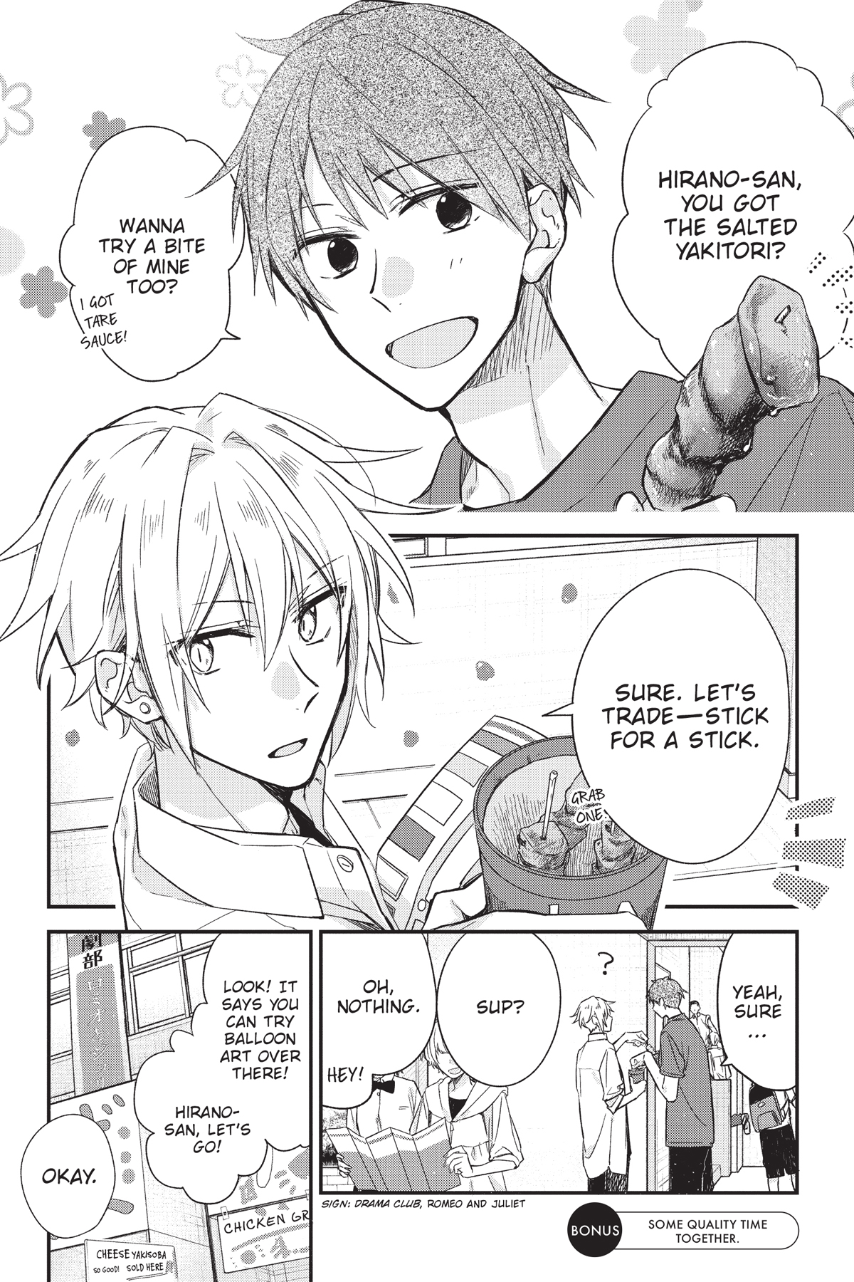 Bonus Comic: Some Quality Time Together. - 51