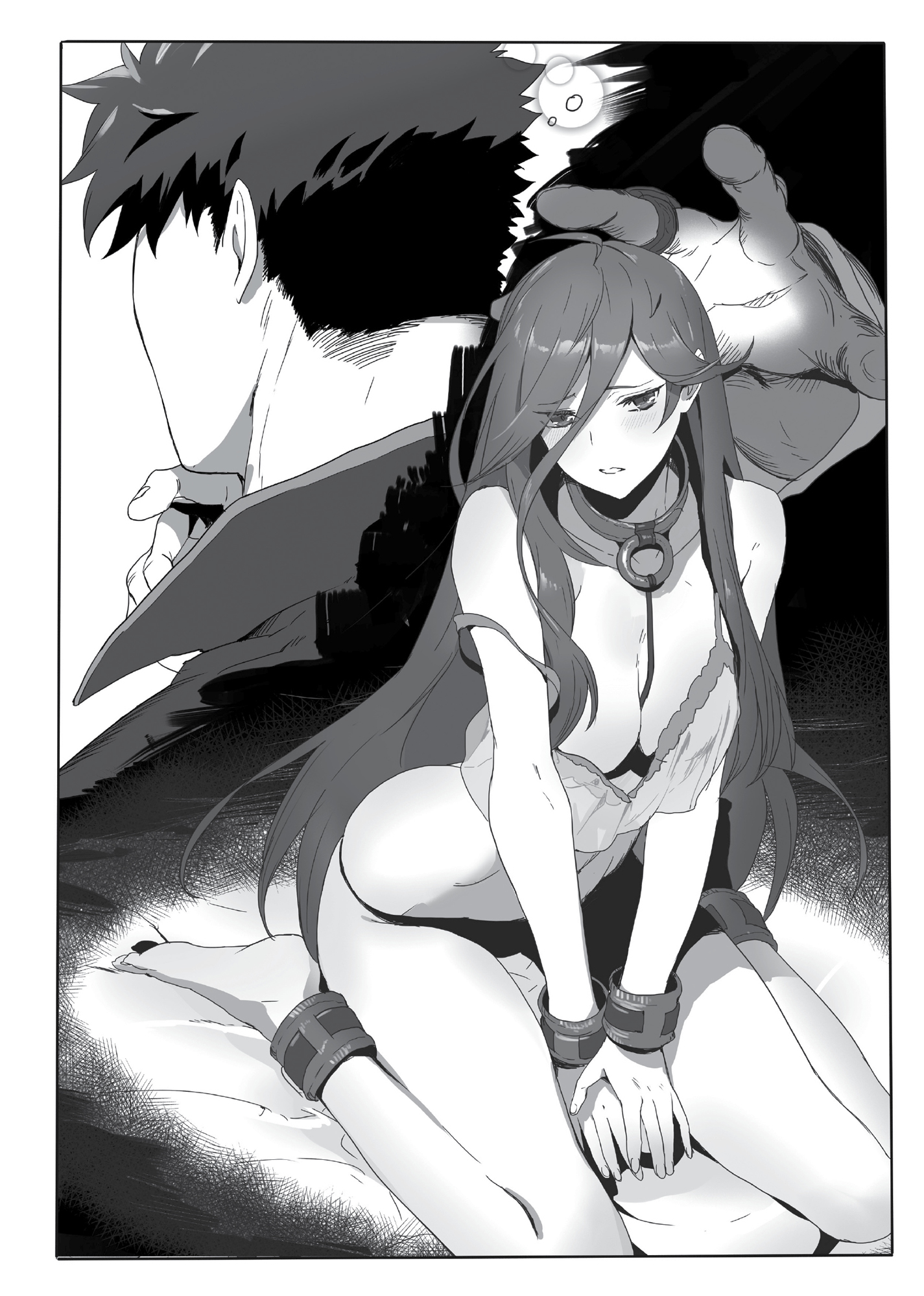 Chapter 1: A Quarrel to Forget - 06