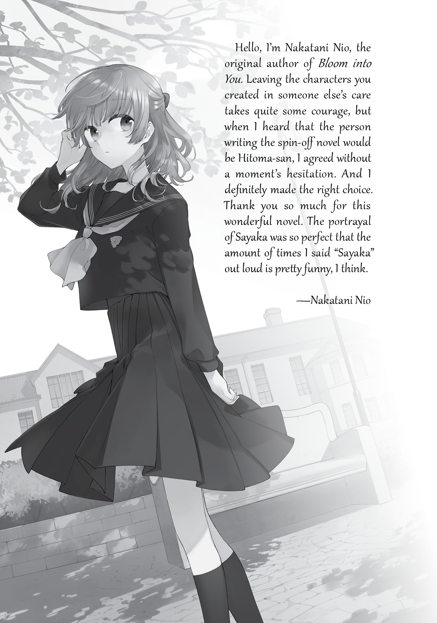 Saeki Sayaka: Class 2-C, Tomosumi Girls’ Academy - 07