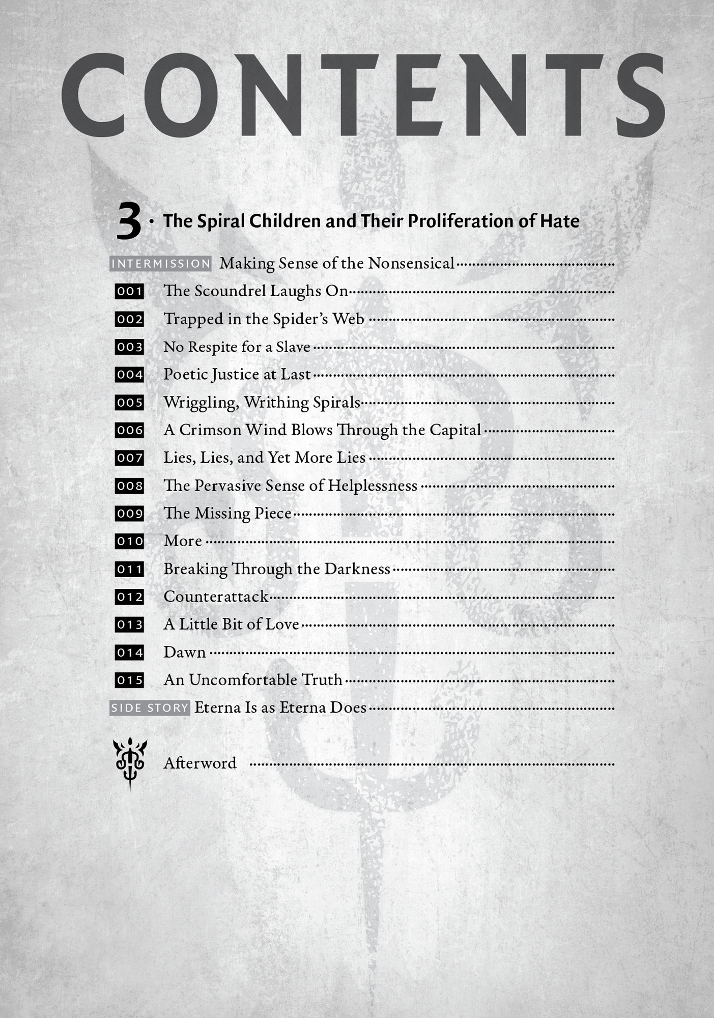 Side Story: Eterna Is as Eterna Does - 16