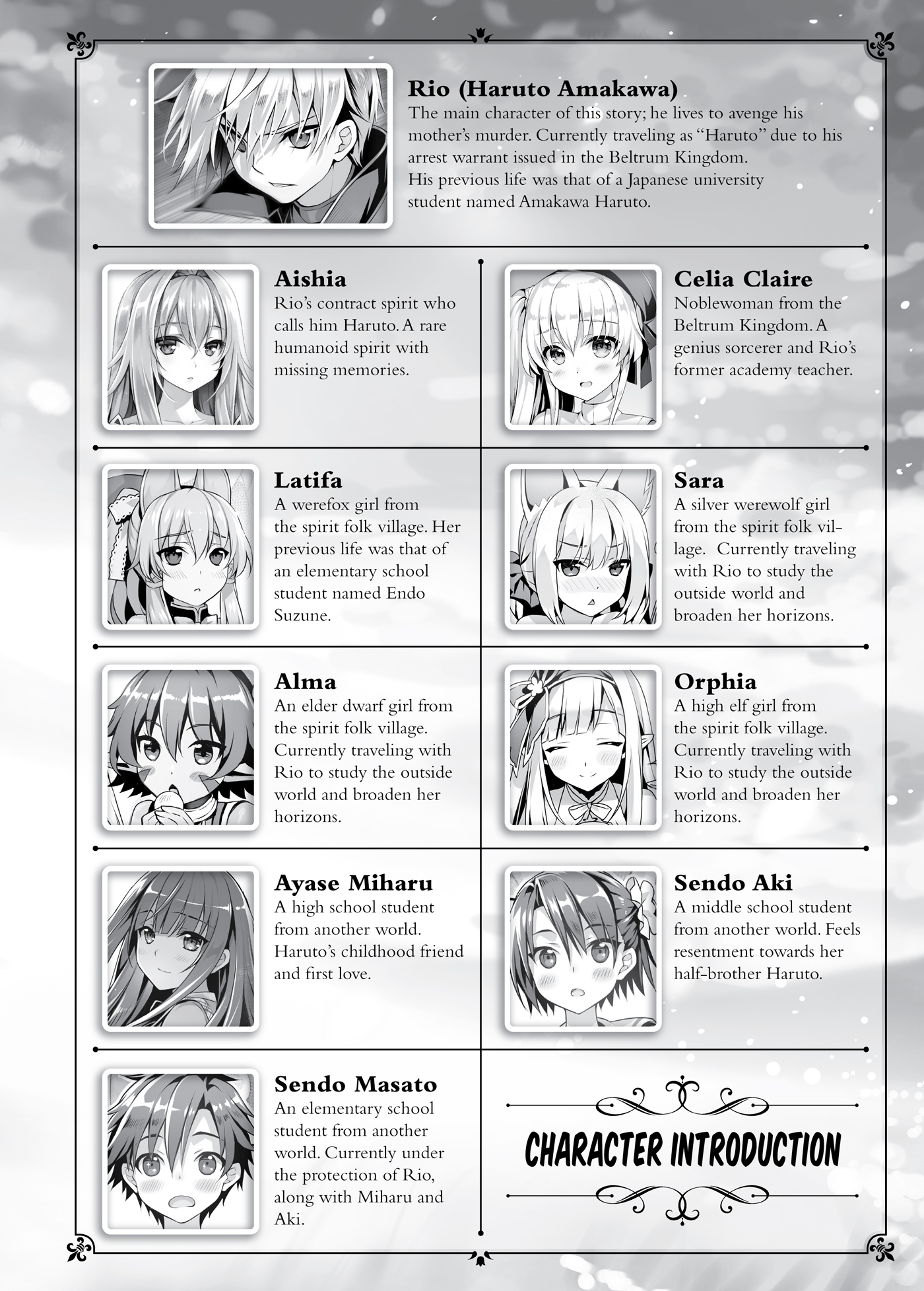 Character Introduction - 05