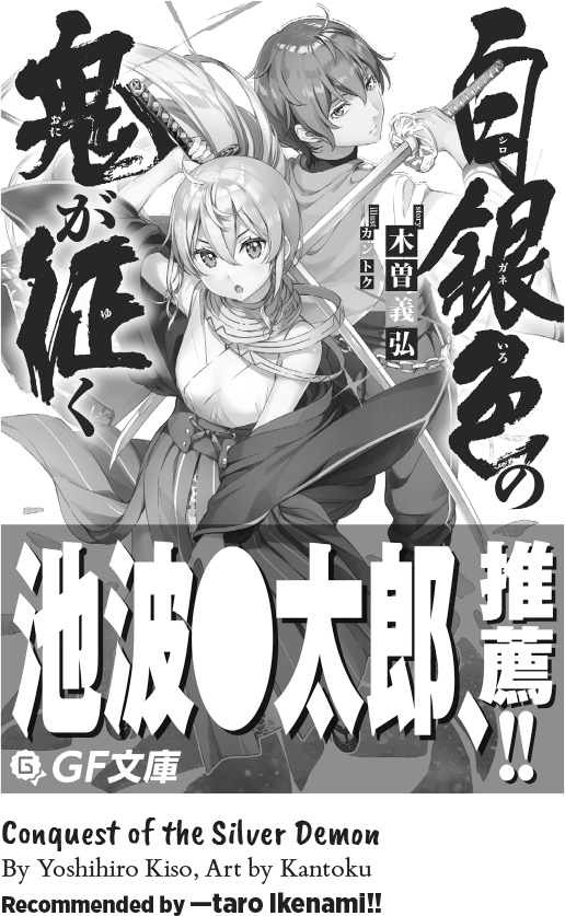 Considering the Obi - 57