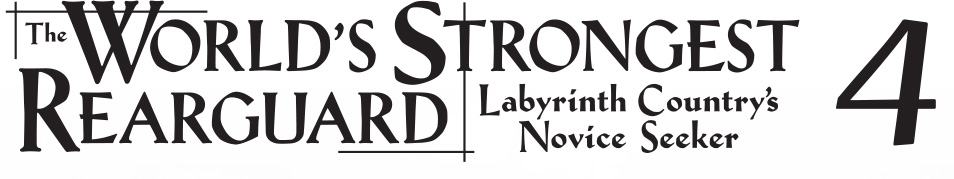 EXCLUSIVE BONUS CONTENT A Late-Night Status Change - 325