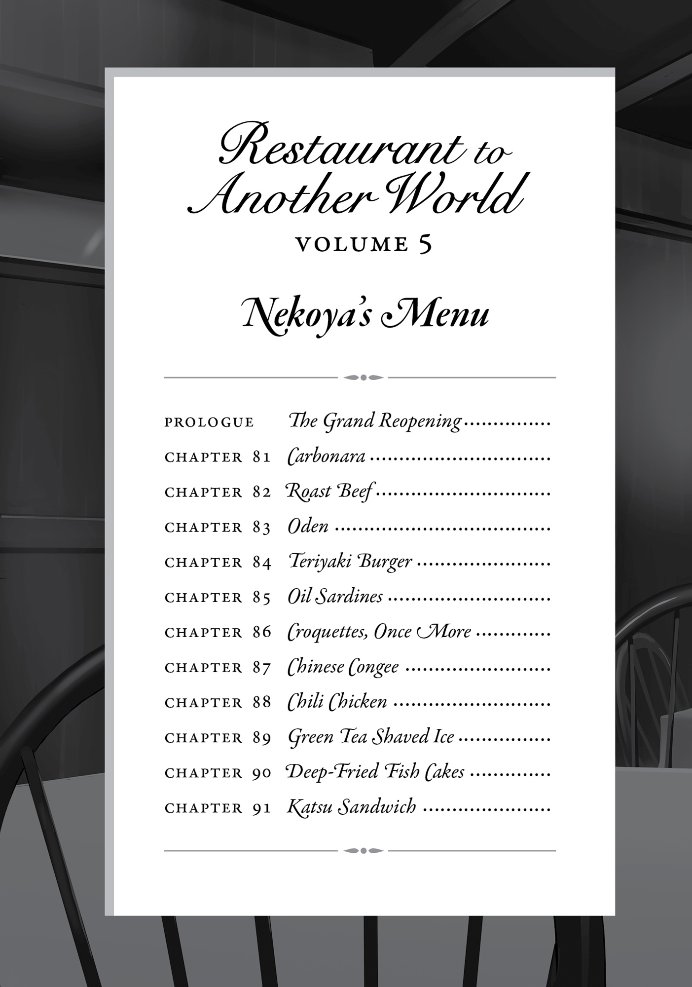 Chapter 96: Coffee Float, Once More - 14