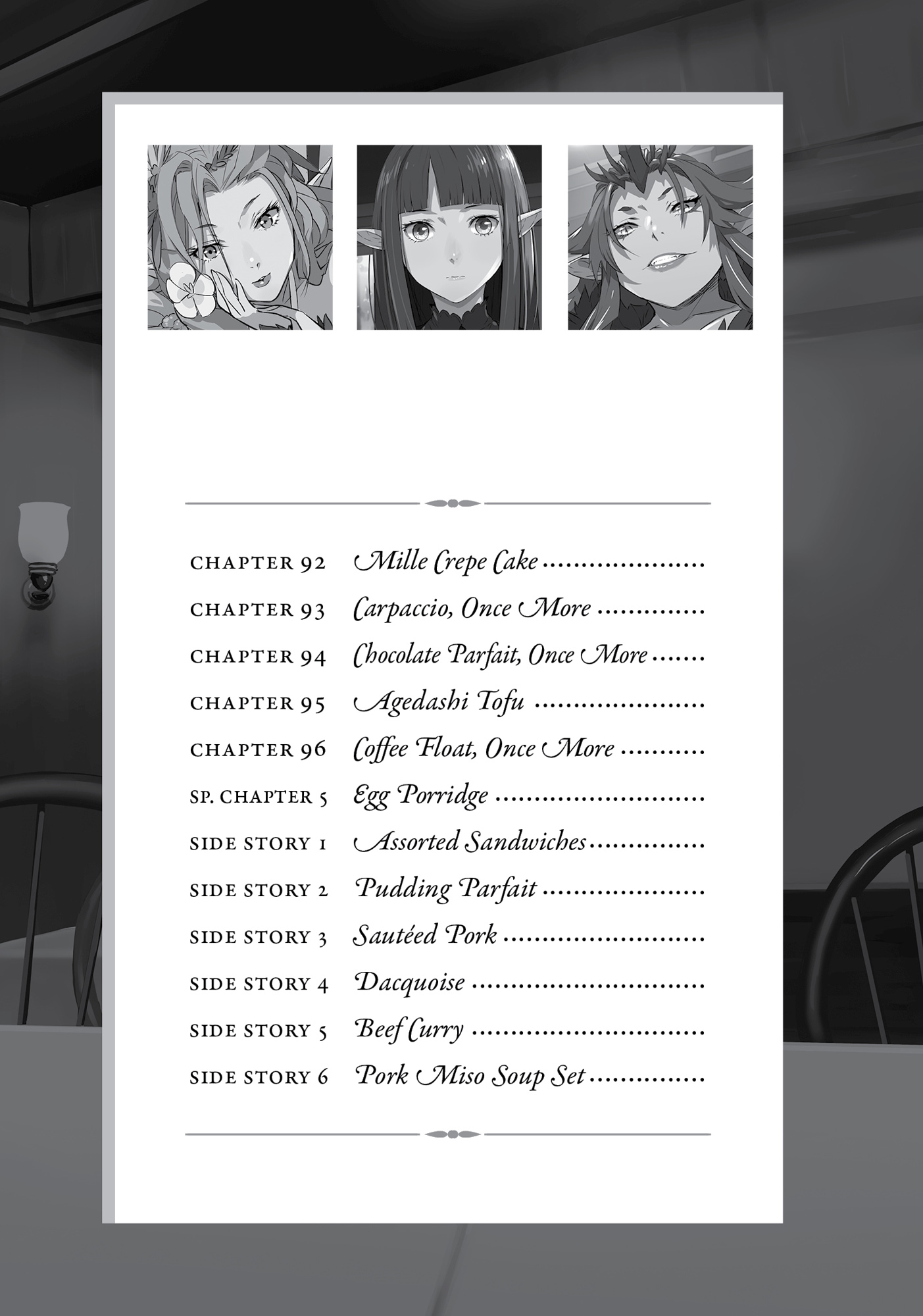 Side Story 3: Sautéed Pork - 15