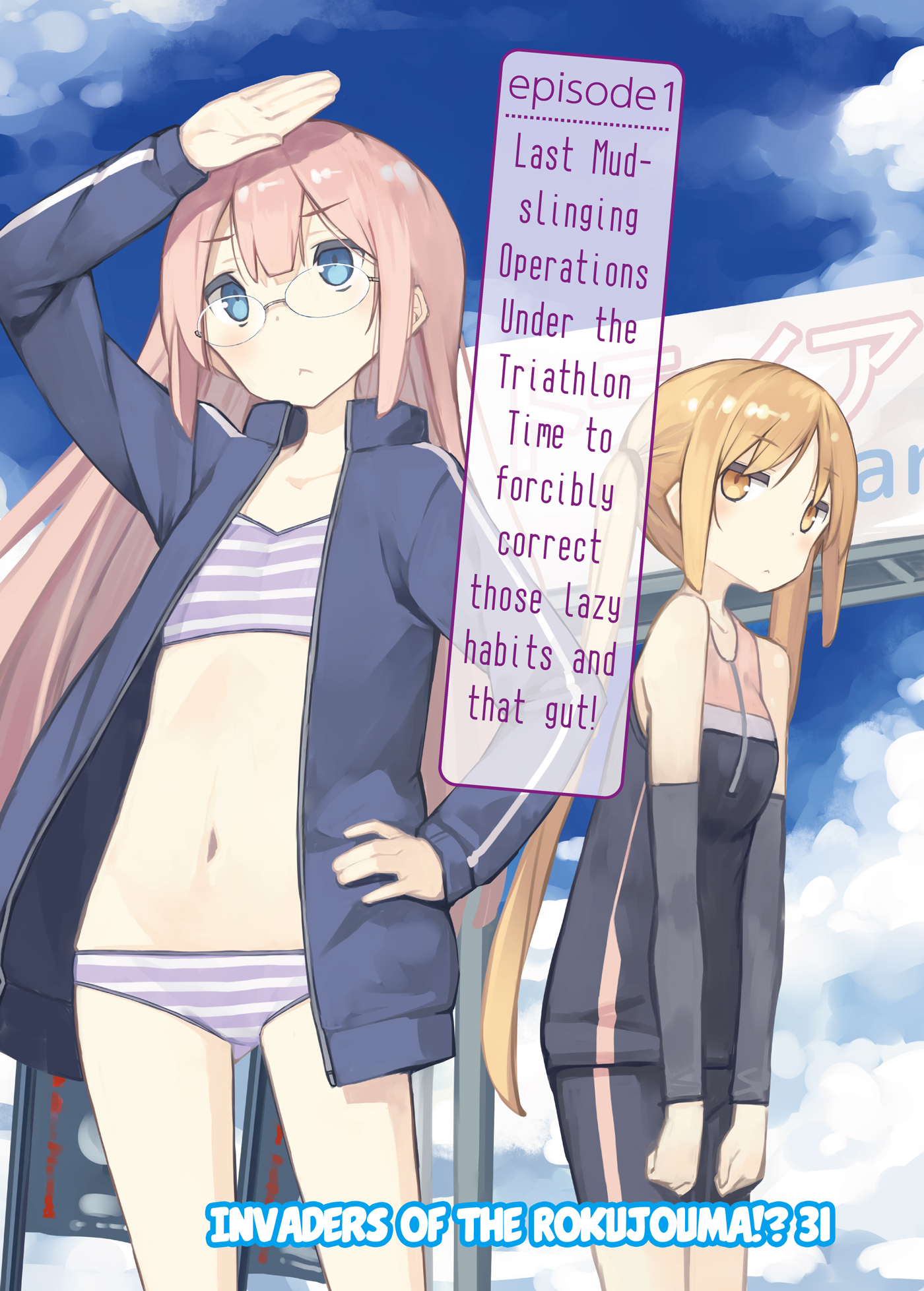 Color Illustrations - 02