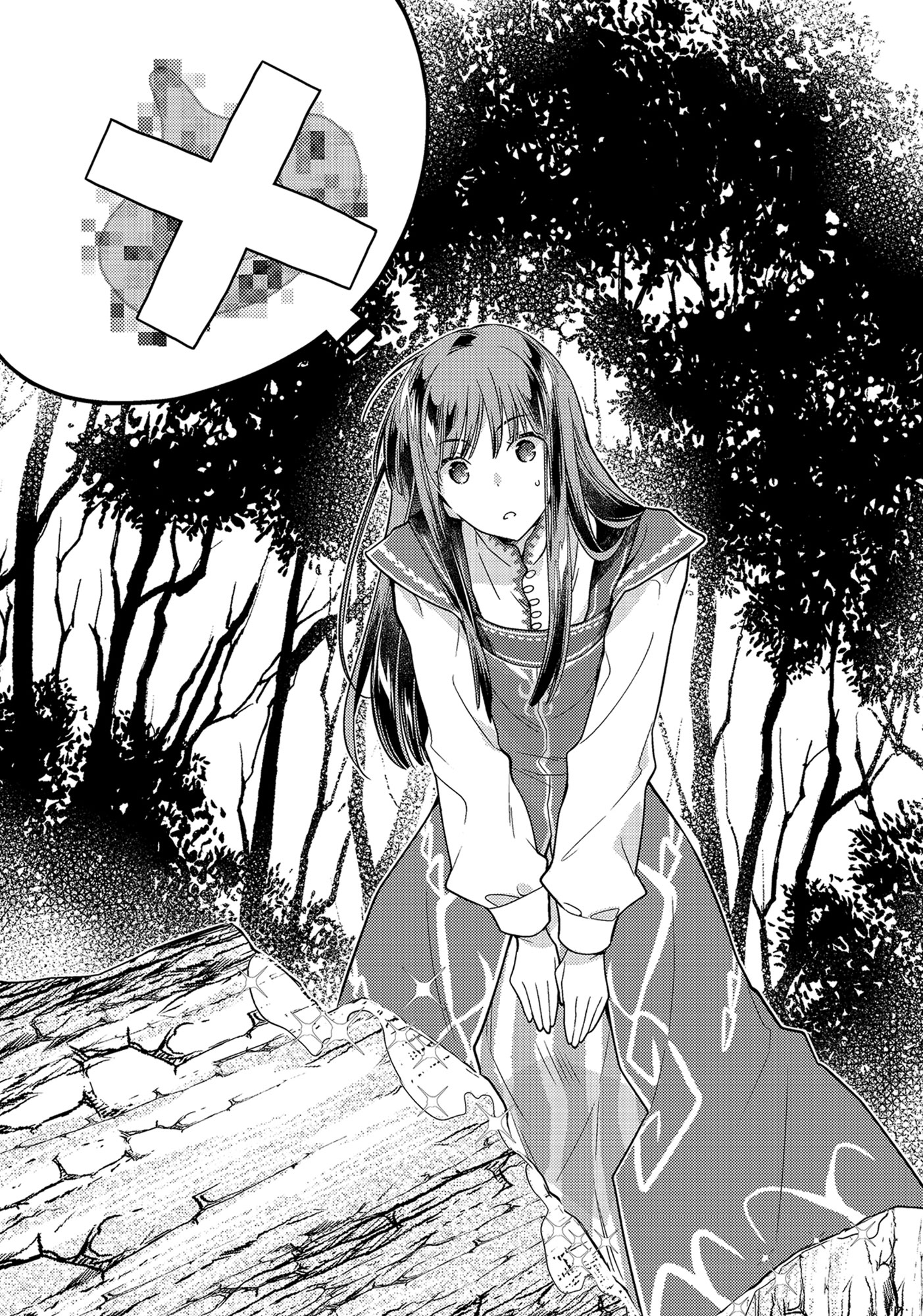 Act 1: Departure - 10