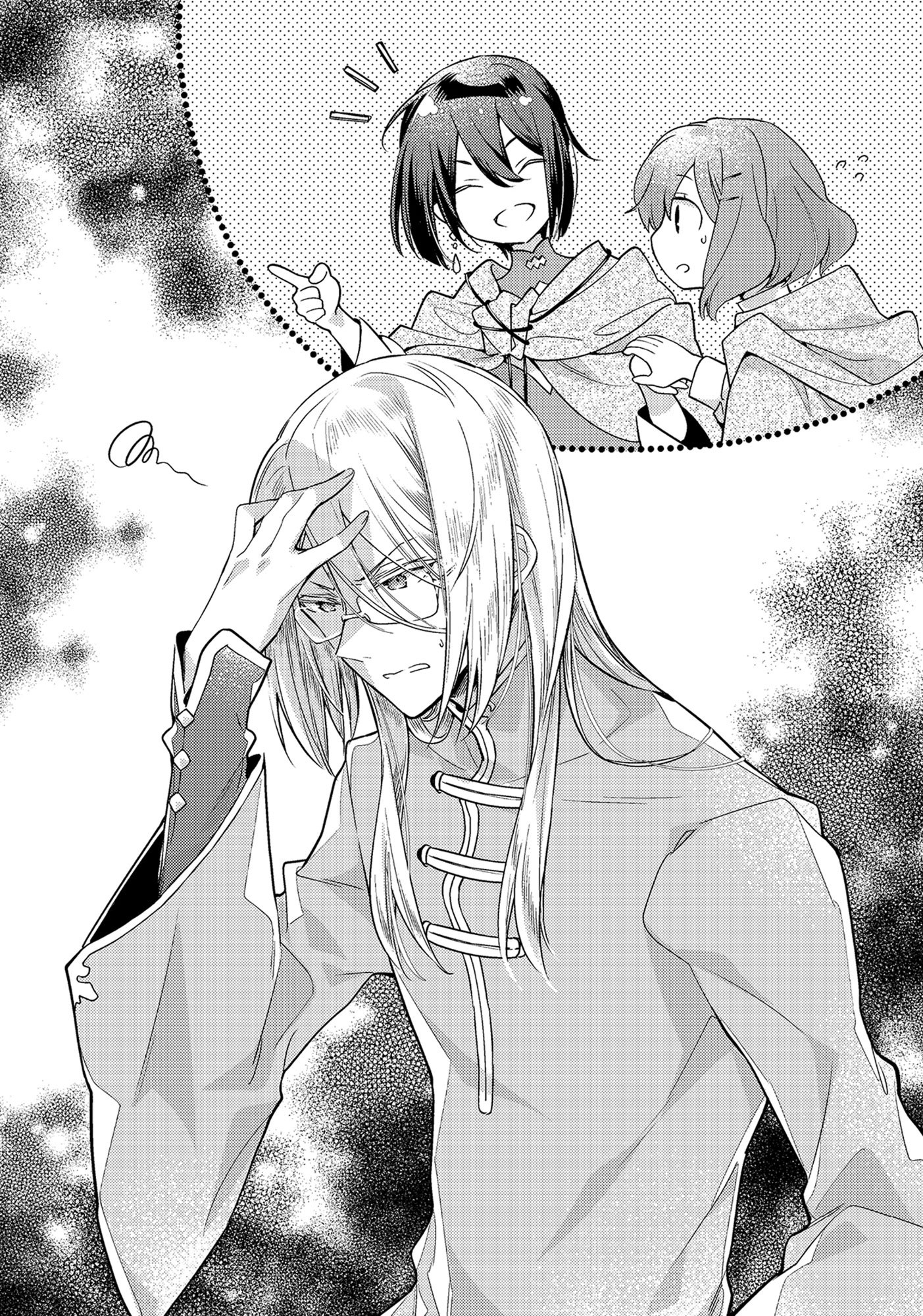 Act 2: Troublesome Things - 12