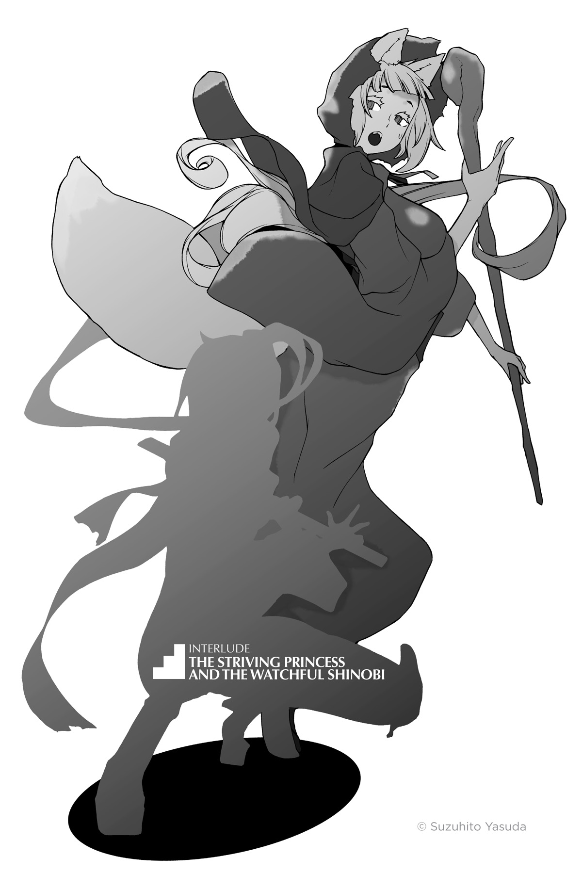 Interlude: The Striving Princess and the Watchful Shinobi - 82