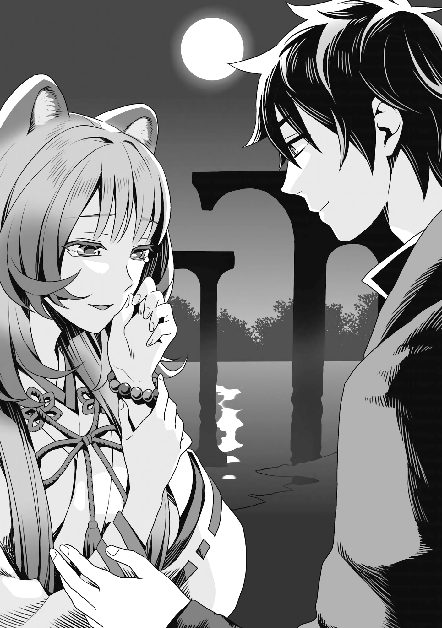 Chapter Ten: Exclusive Equipment - 08