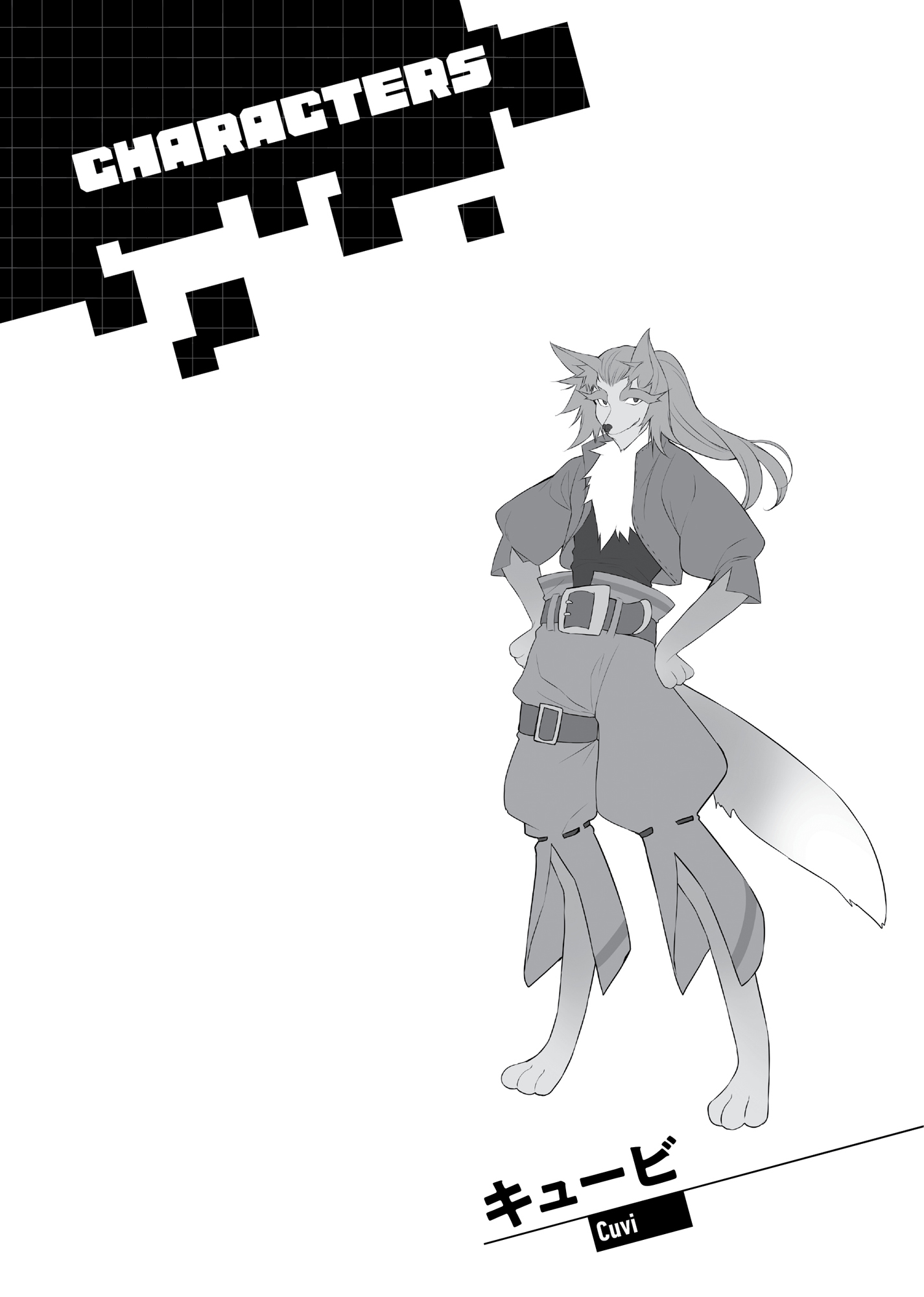 Chapter 3: Let's Go Exploring in the Badlands! - 10