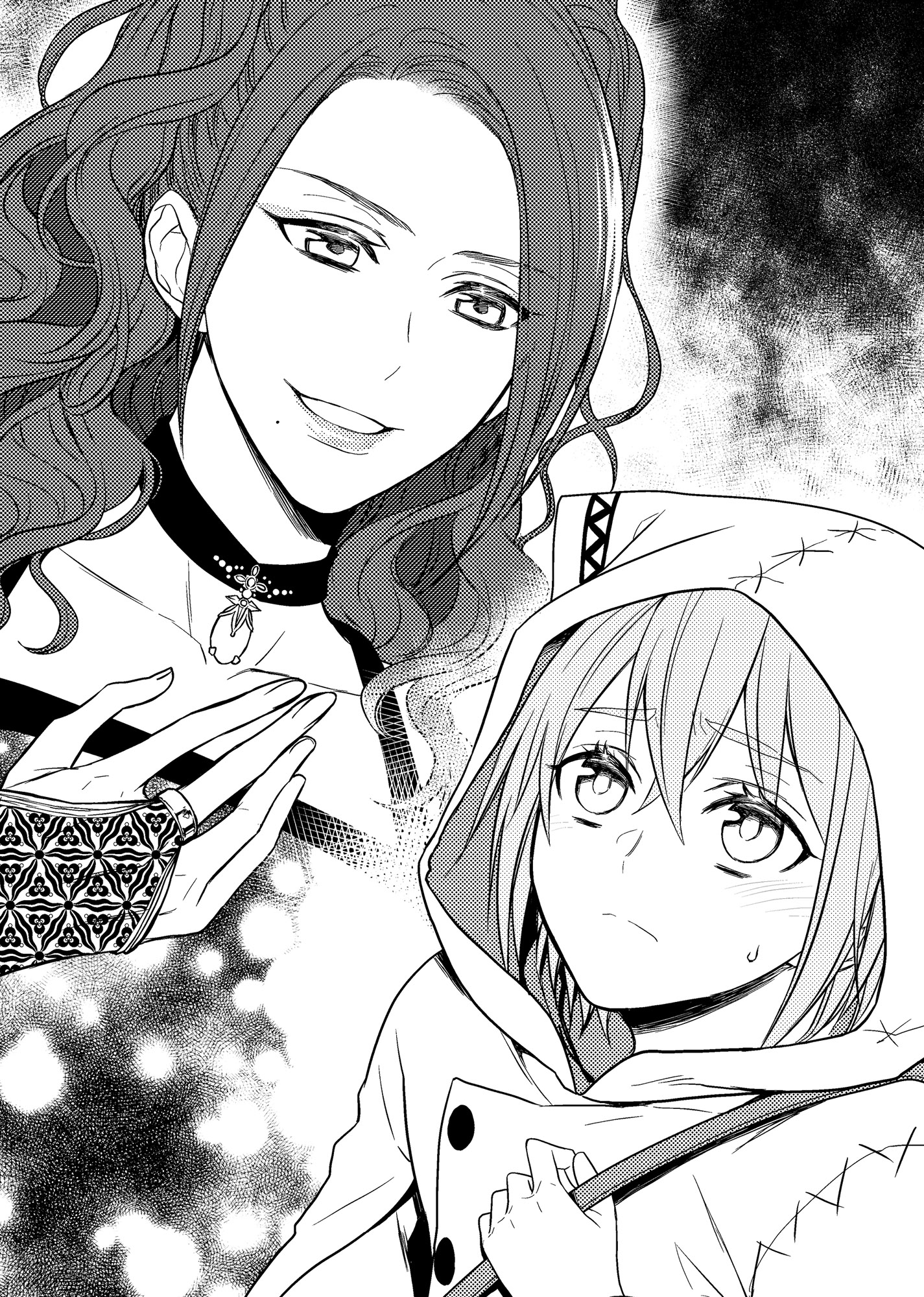 Chapter 53: My First Deposit - 12