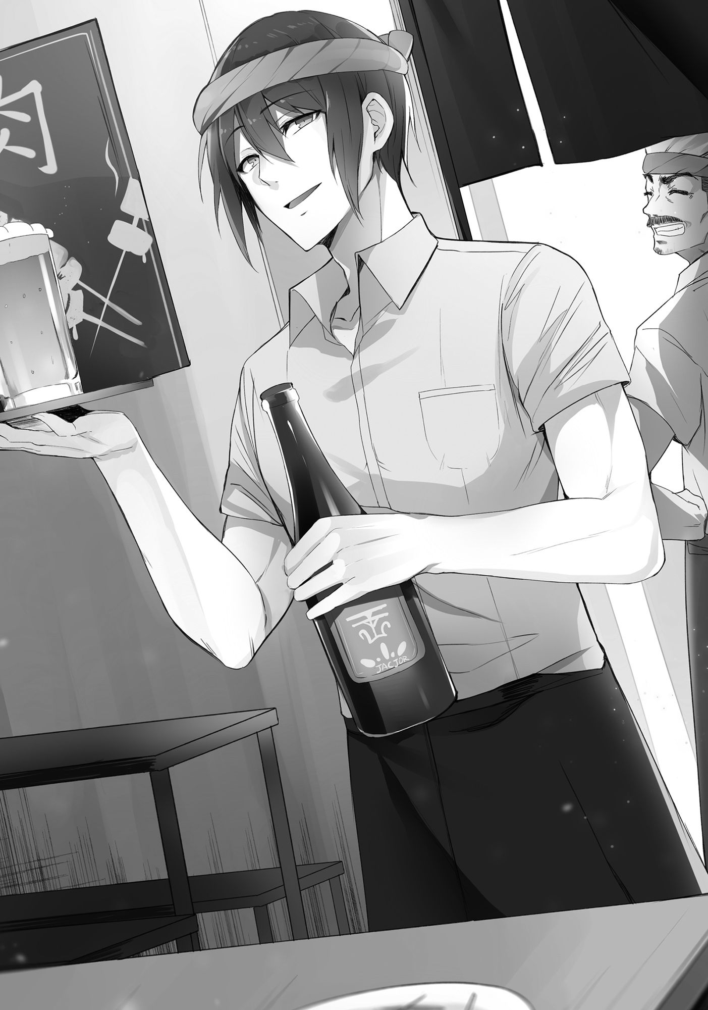 Chapter 2: Temporary Return - 07