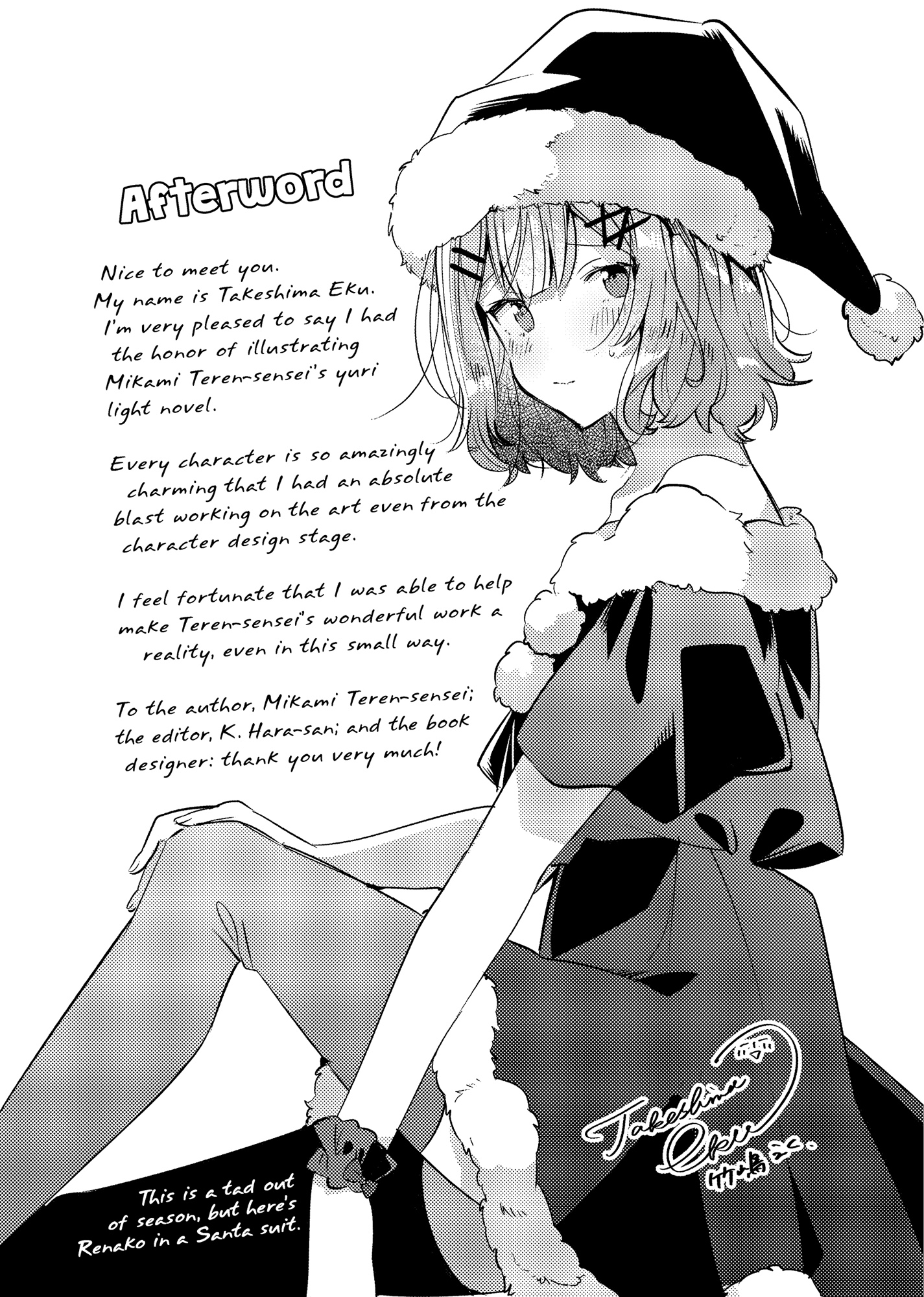 Chapter 4: I Knew There’d Be No Freaking Way, Mai! Unless... - 17