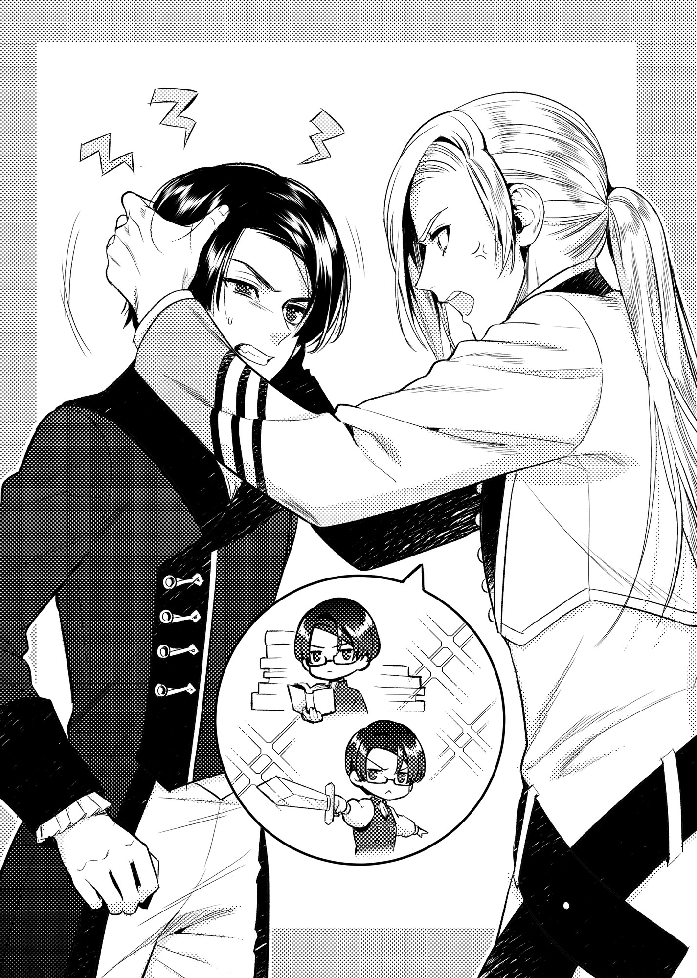 Chapter 2: The Coldhearted Queen and the Quitter - 06