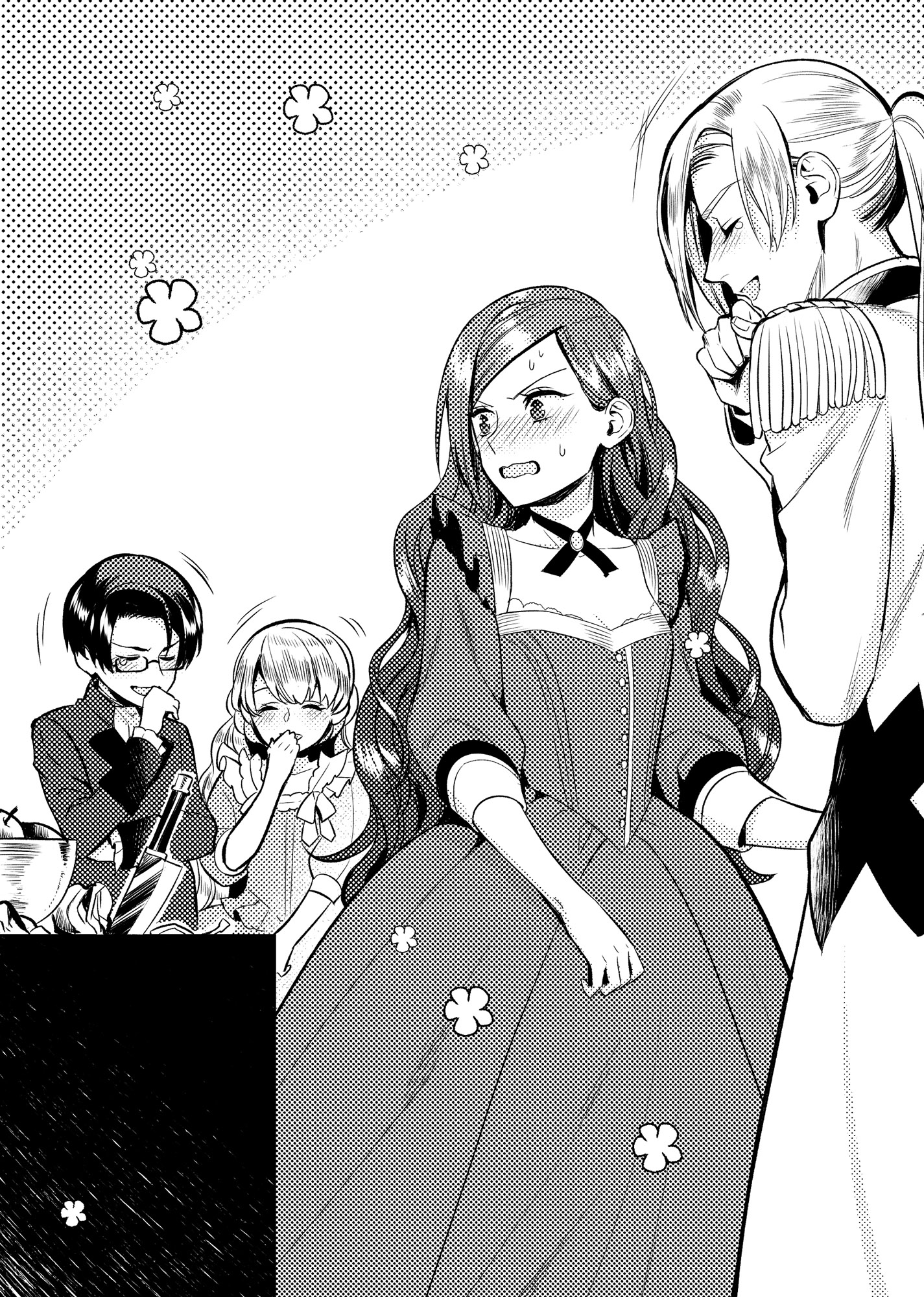 Chapter 2: The Coldhearted Queen and the Quitter - 07