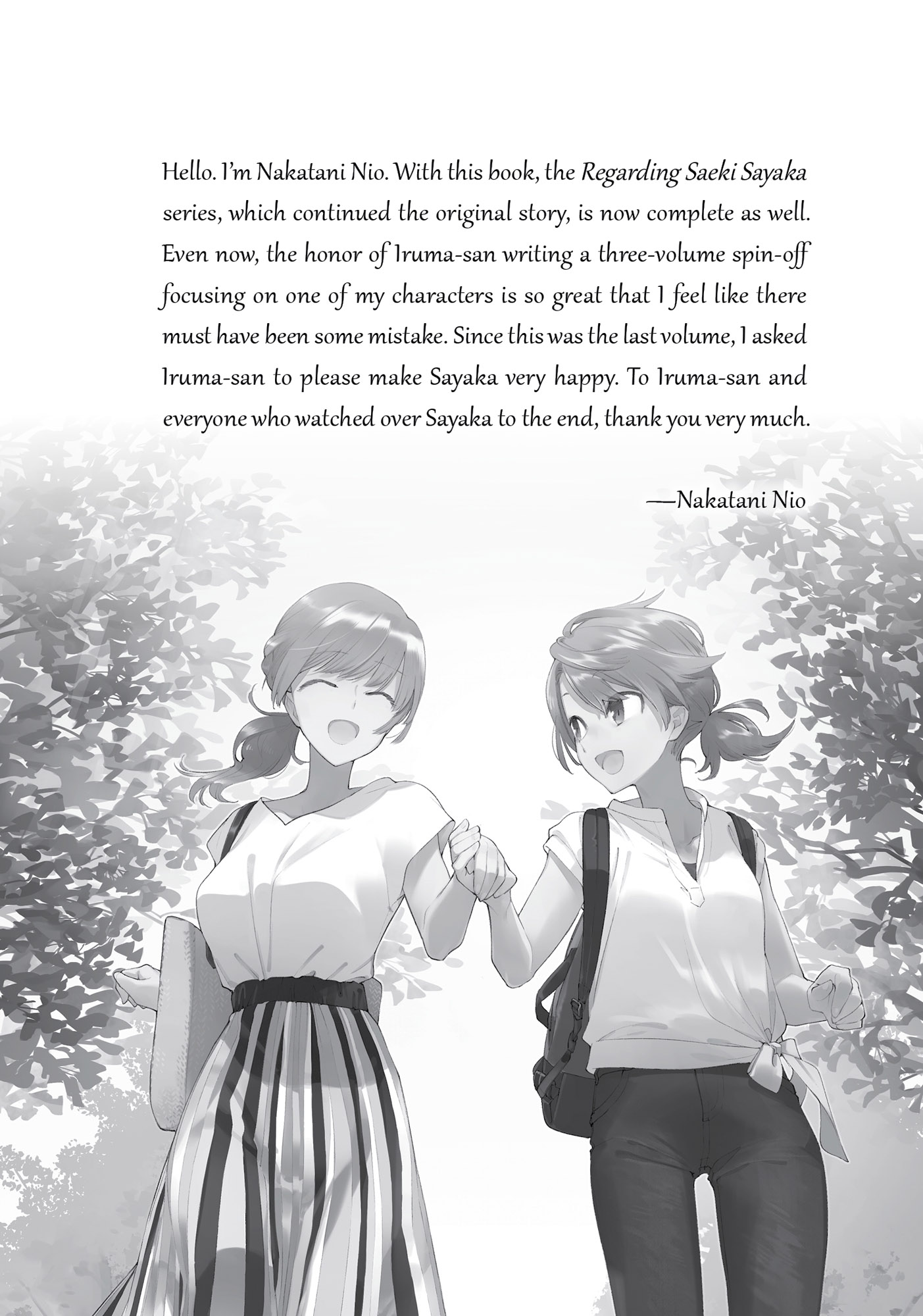 The Stars Waver - 09