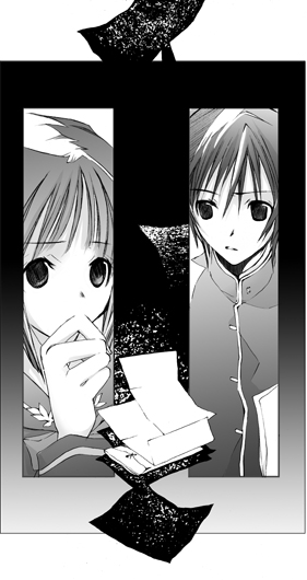 Chapter 3–The First Letter—Shuji Kataoka’s Confession - 21