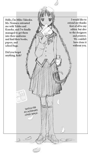 Epilogue–A New Story - 40