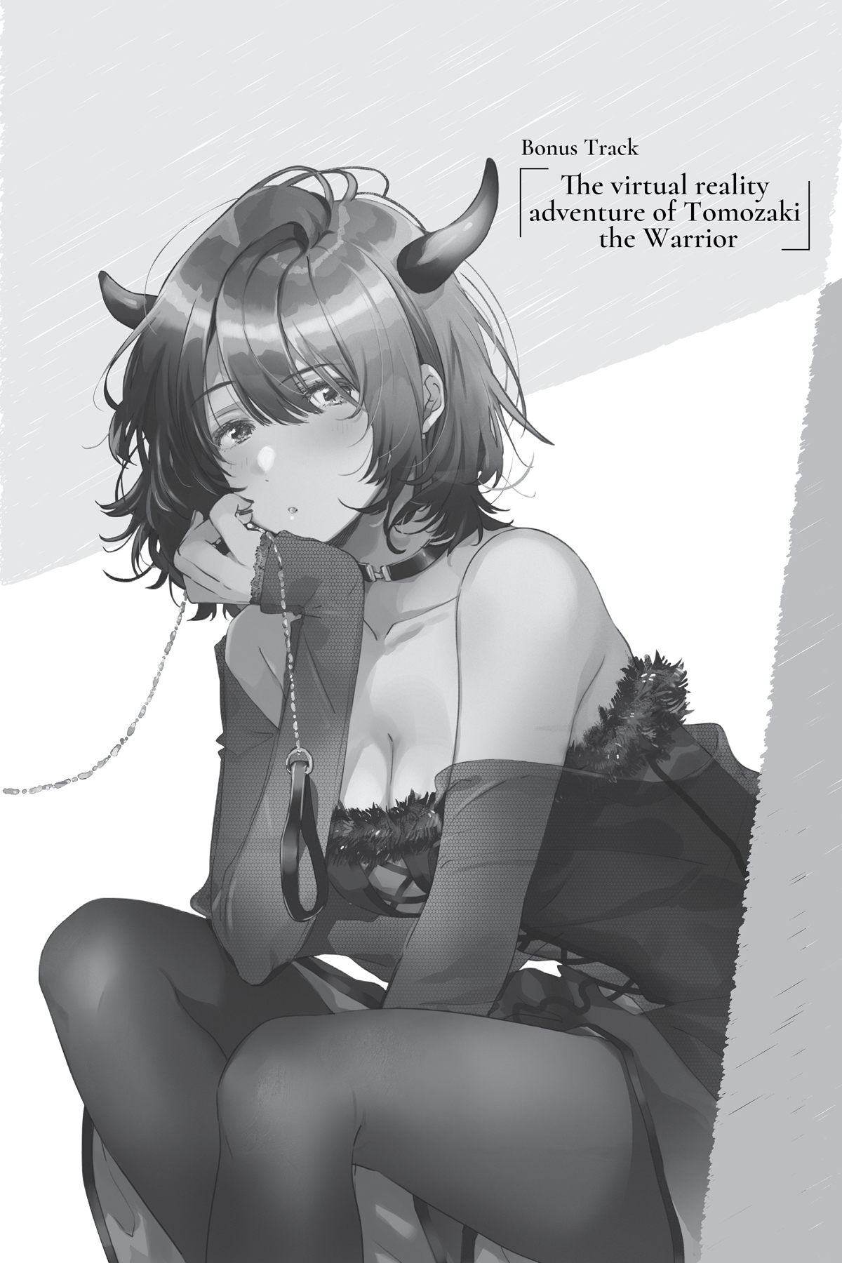 Bonus Track: The virtual reality adventure of Tomozaki the Warrior - 30