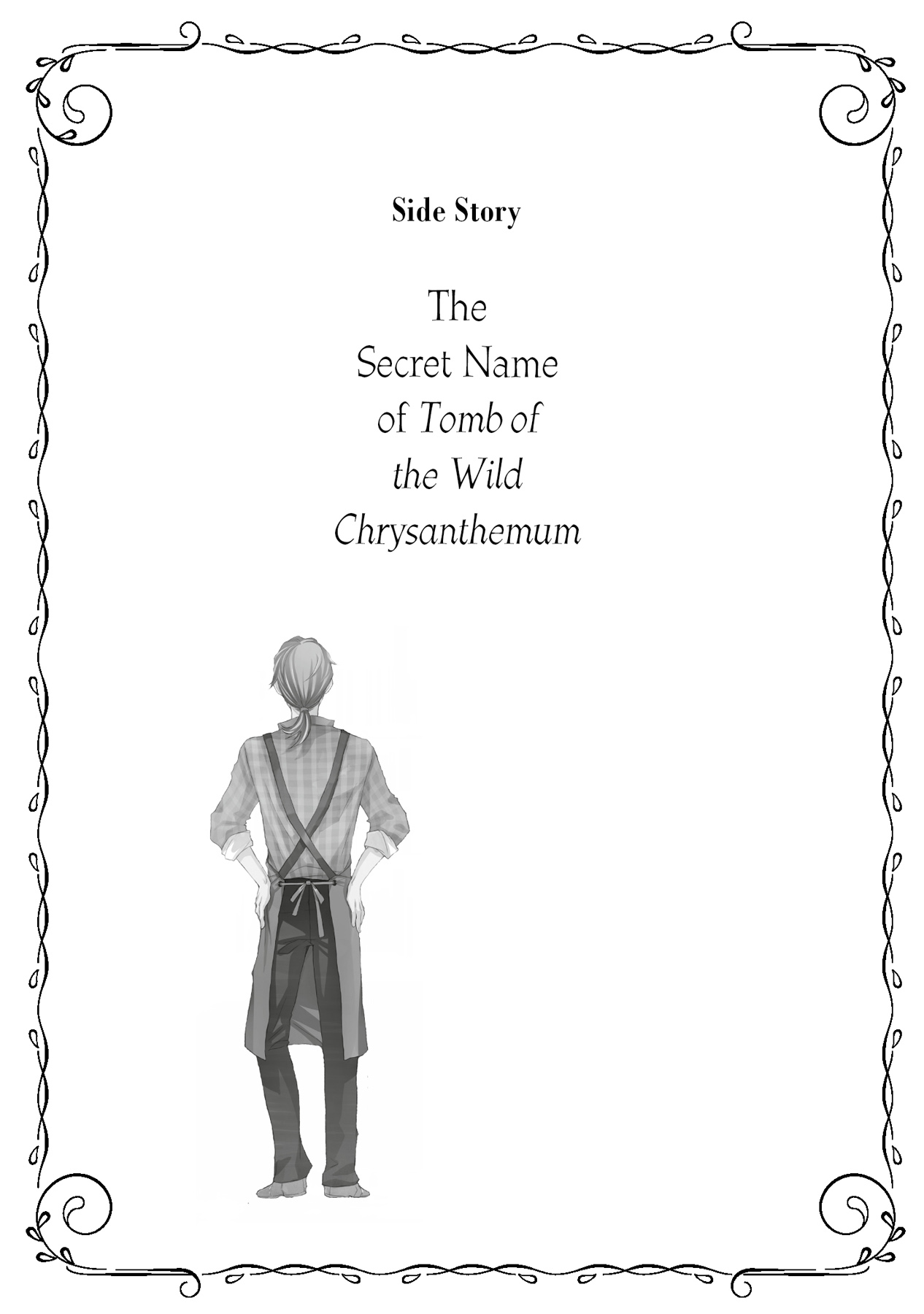 Side Story: The Secret Name of Tomb of the Wild Chrysanthemum - 08