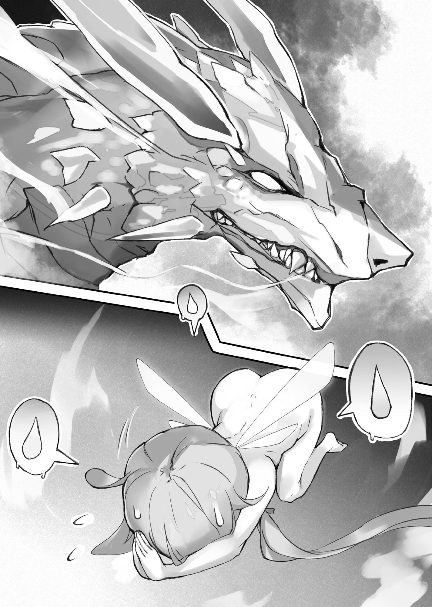 Chapter 1: If My Office Gets Swallowed Up by a Dungeon, Do I Really Still Have to Go to Work? - 06