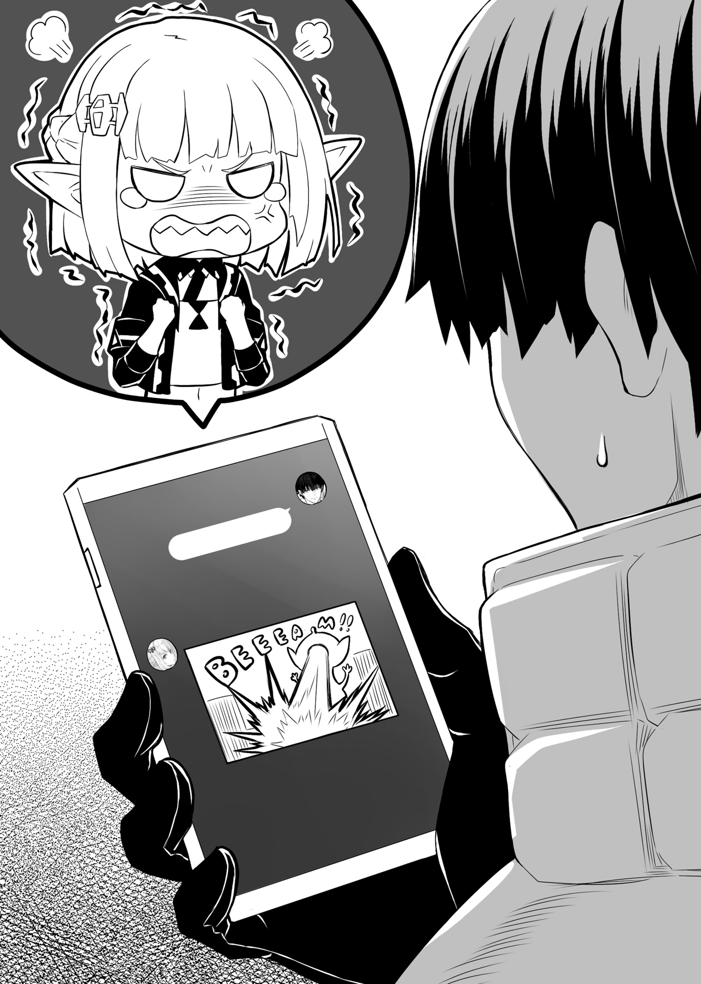 Chapter 1: Sleeping Beauty - 06