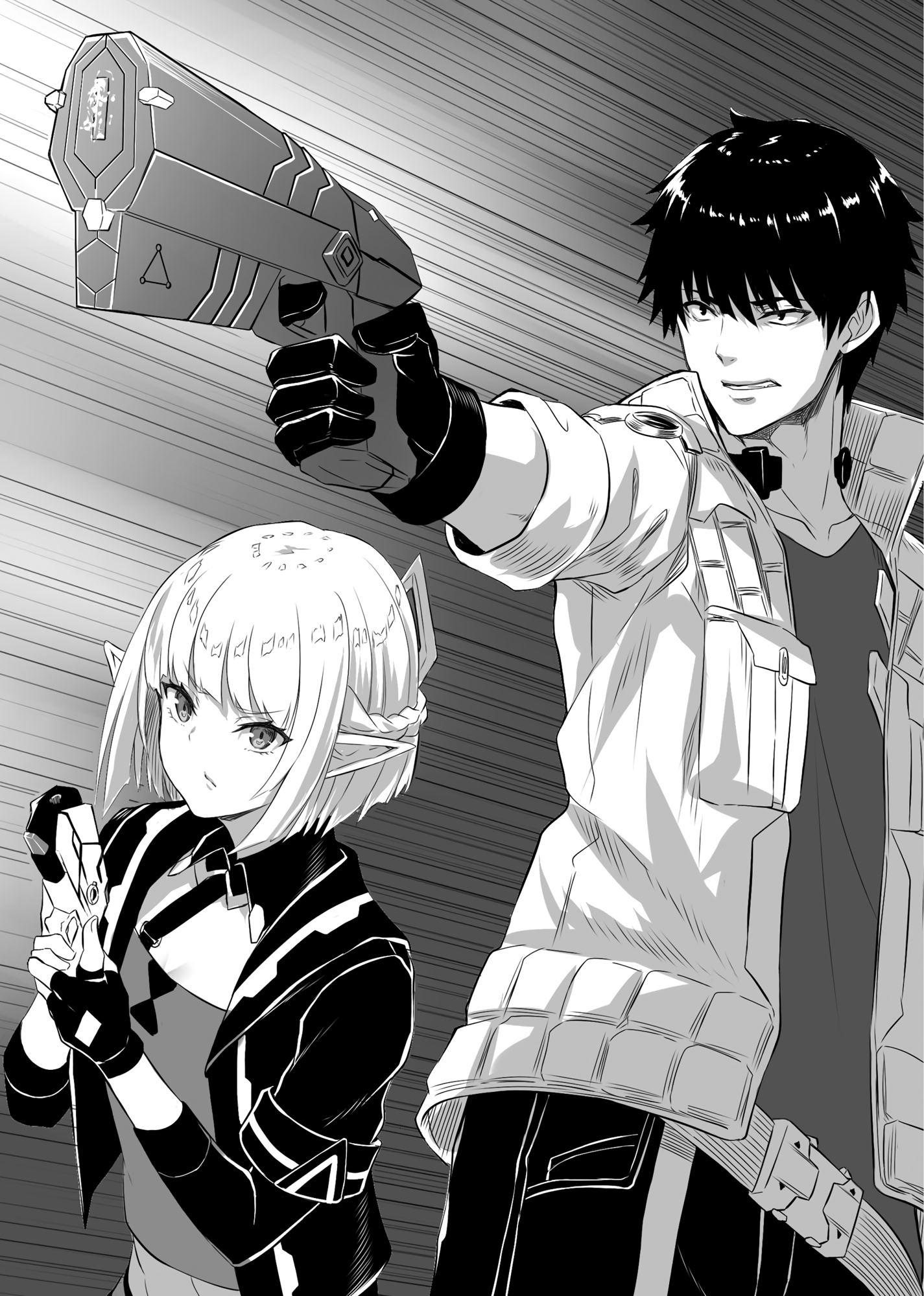 Chapter 8: My Perfect Maidroid - 13