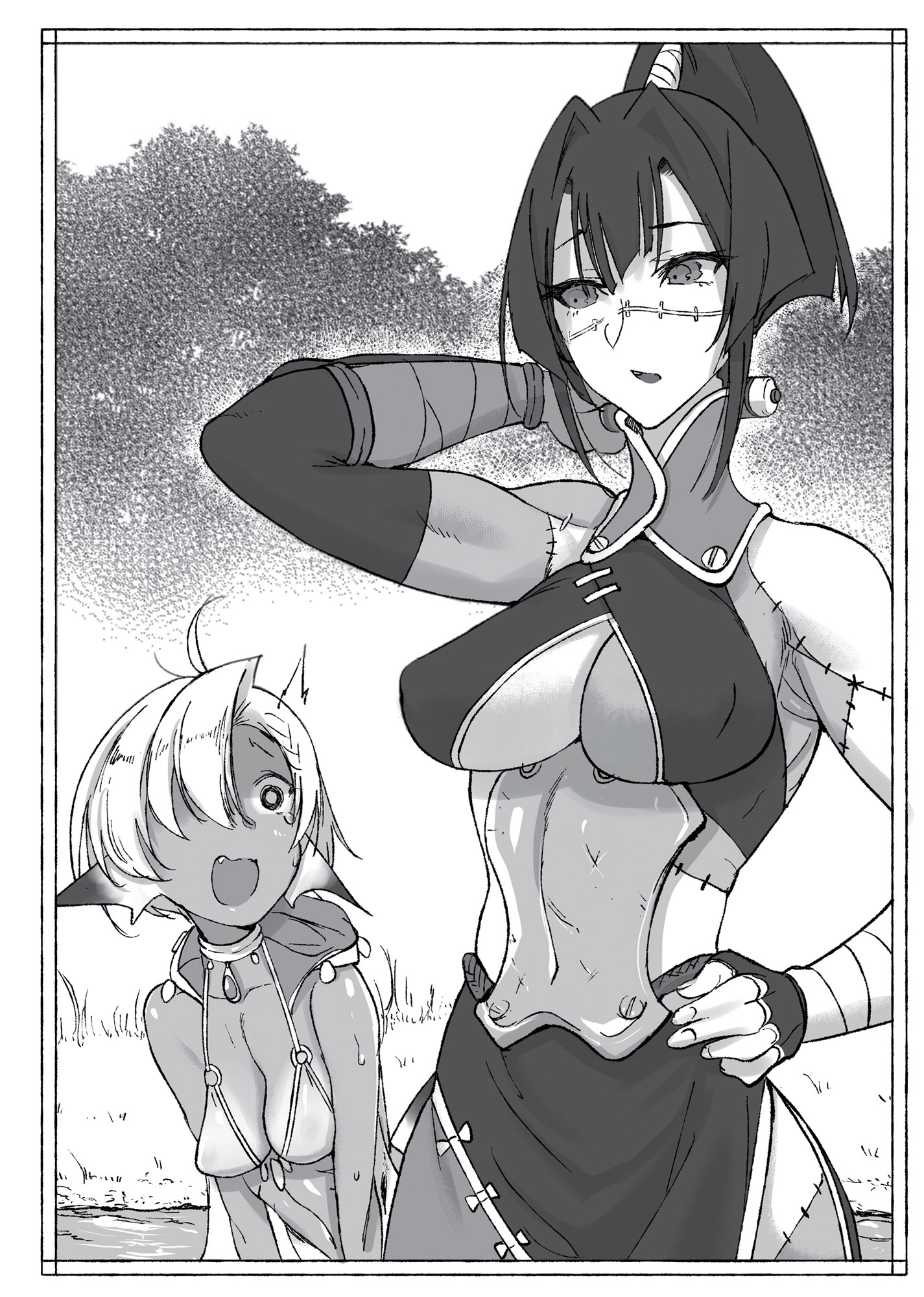 Case 02: The Pollinating Alraune - 07