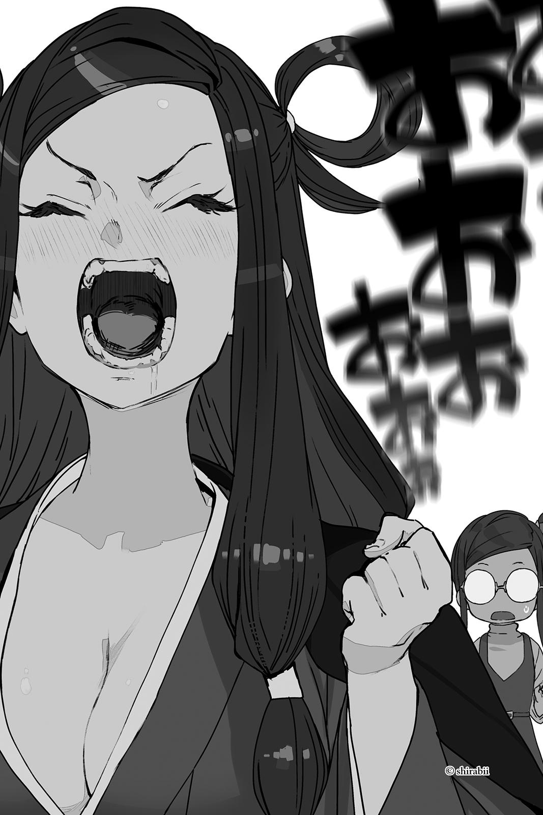 Quiz! Shogi Academy - 37