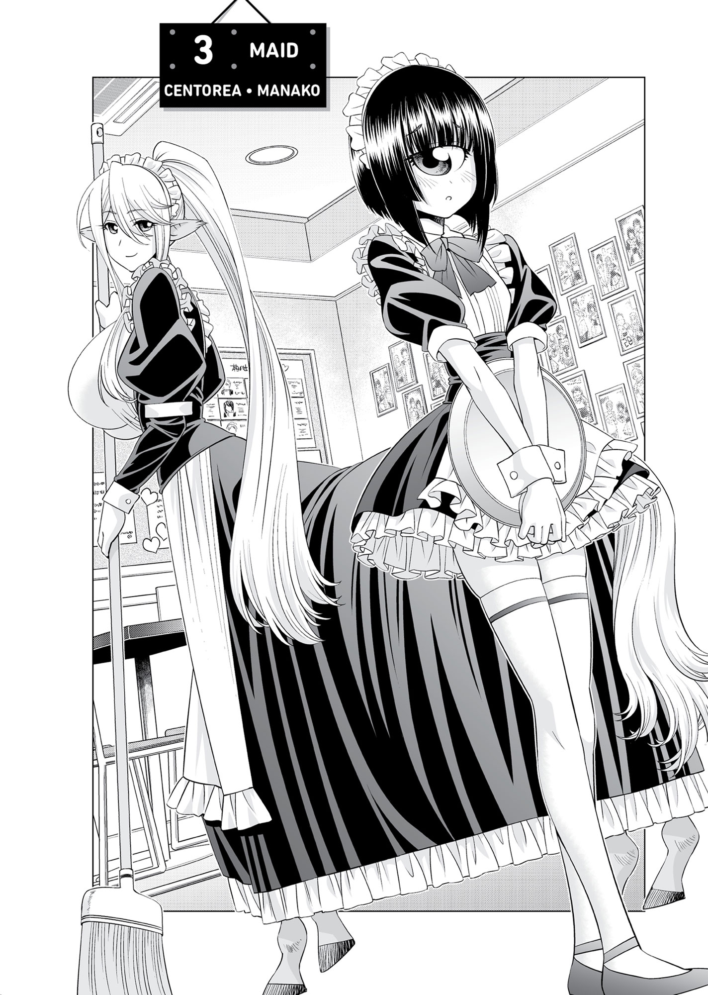 Chapter 2: Idol - 07