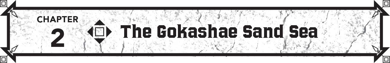 FIFTH VERSE: VOICELESS CALAMITY - 11